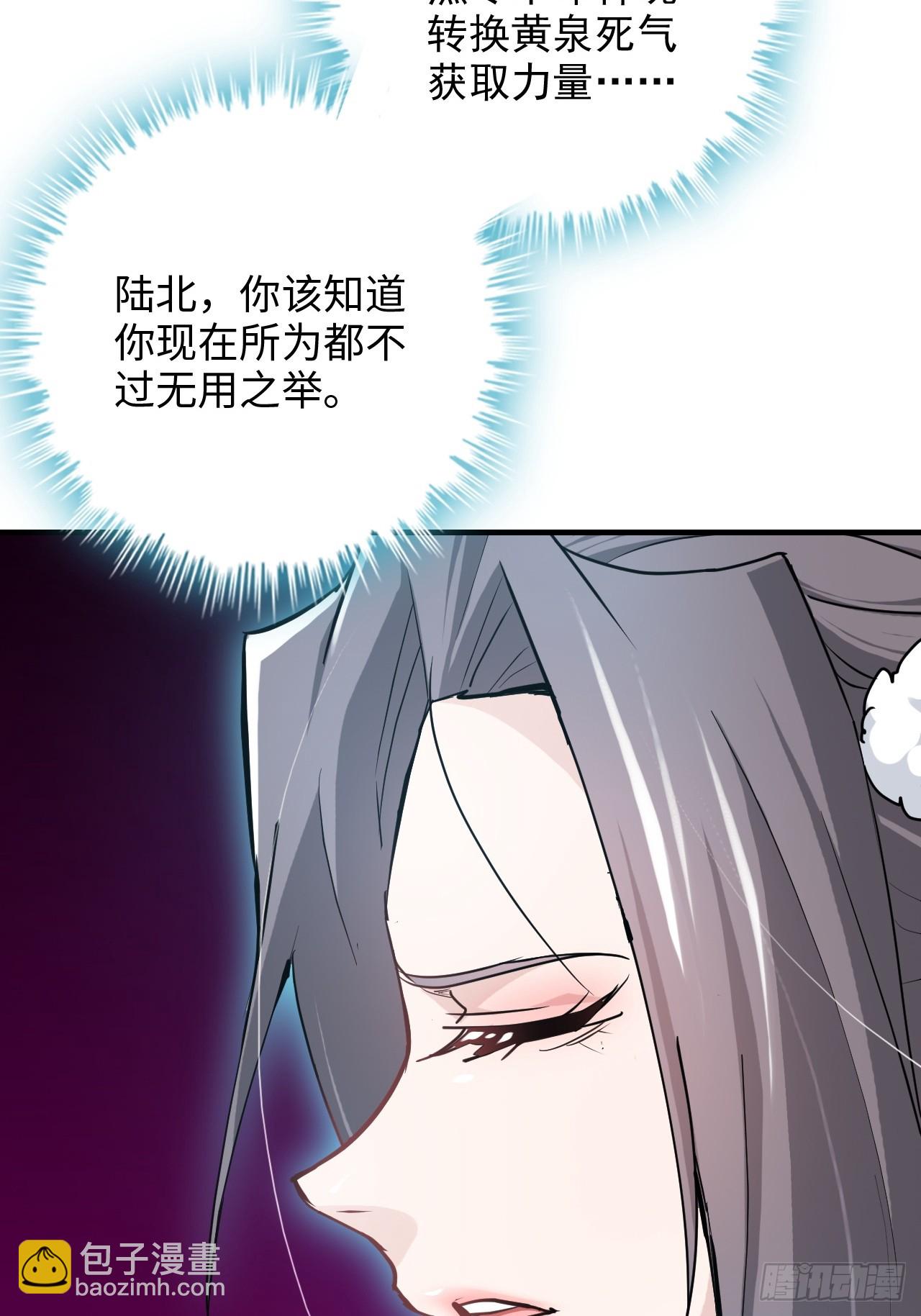 146话 离别(1/2)-第156话