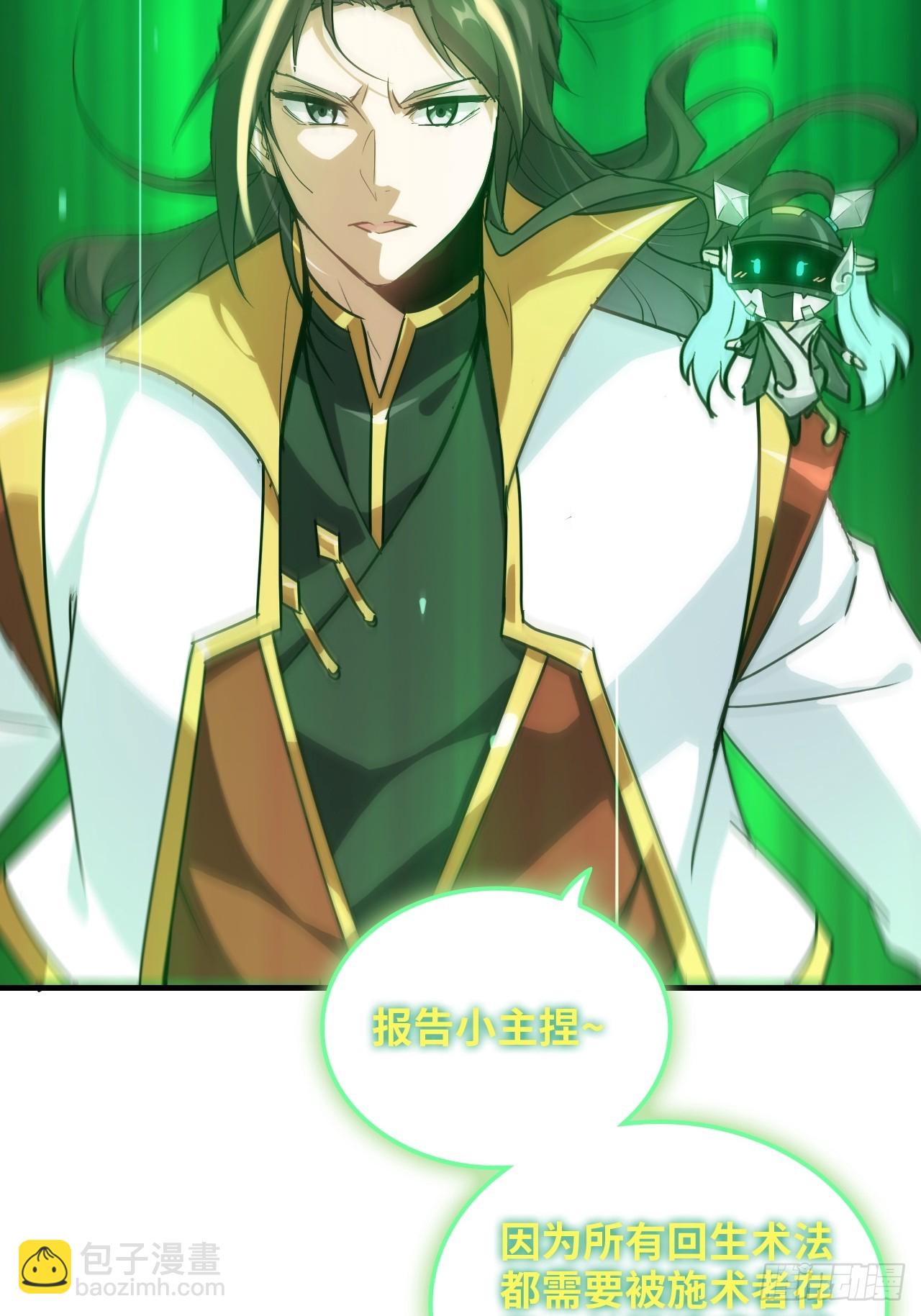 146话 离别(1/2)-第156话