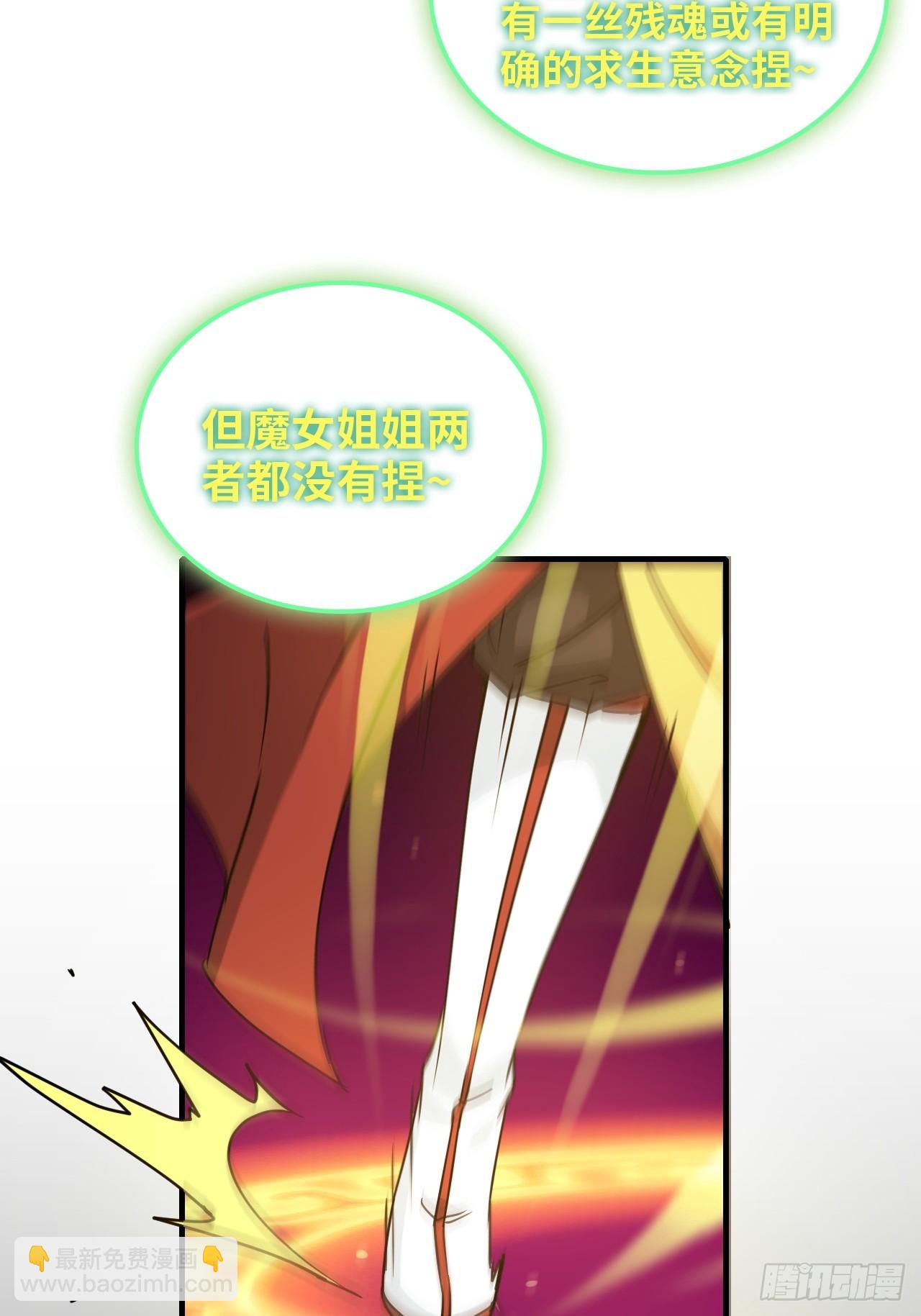 146话 离别(1/2)-第156话