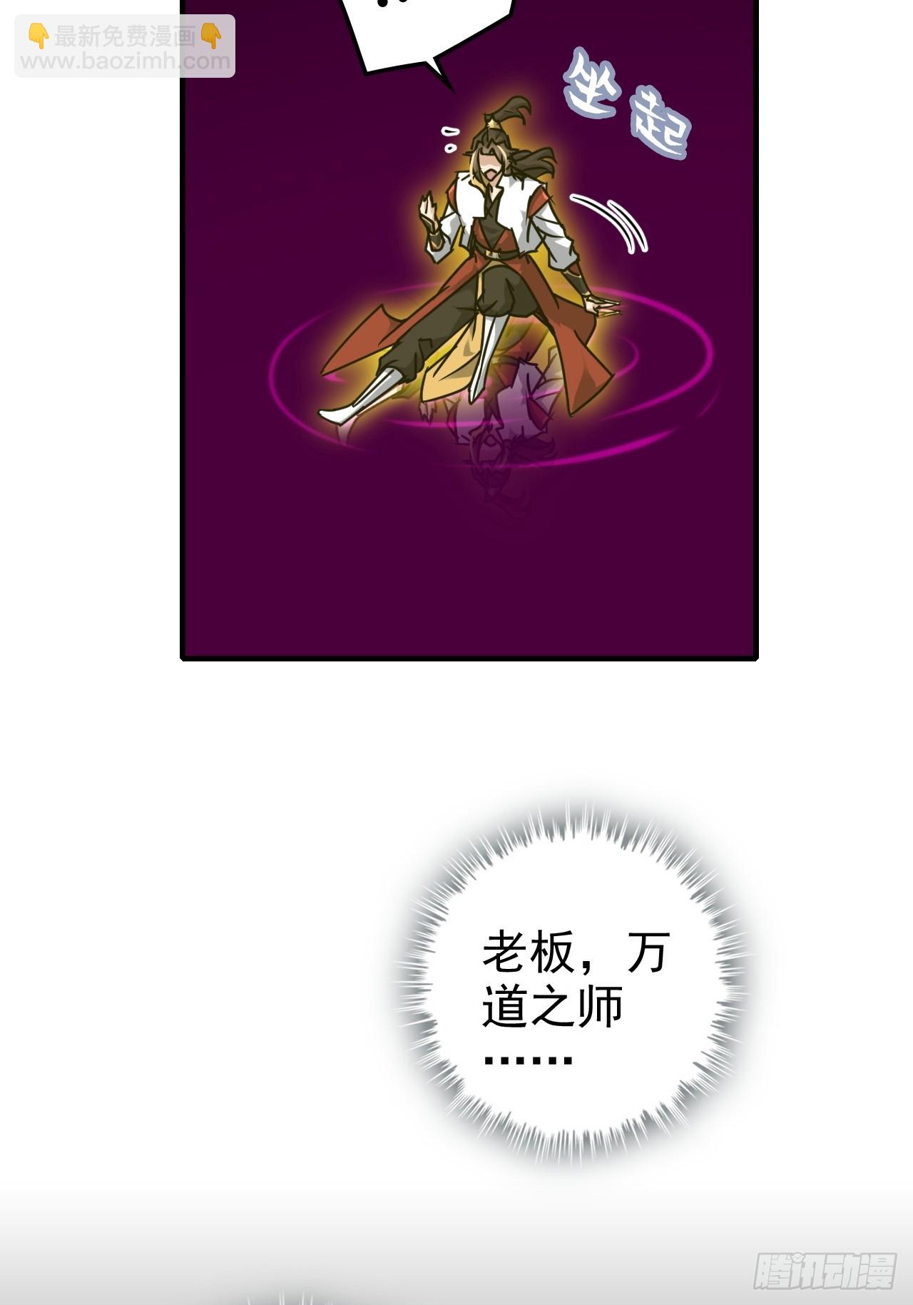 146话 离别(1/2)-第156话