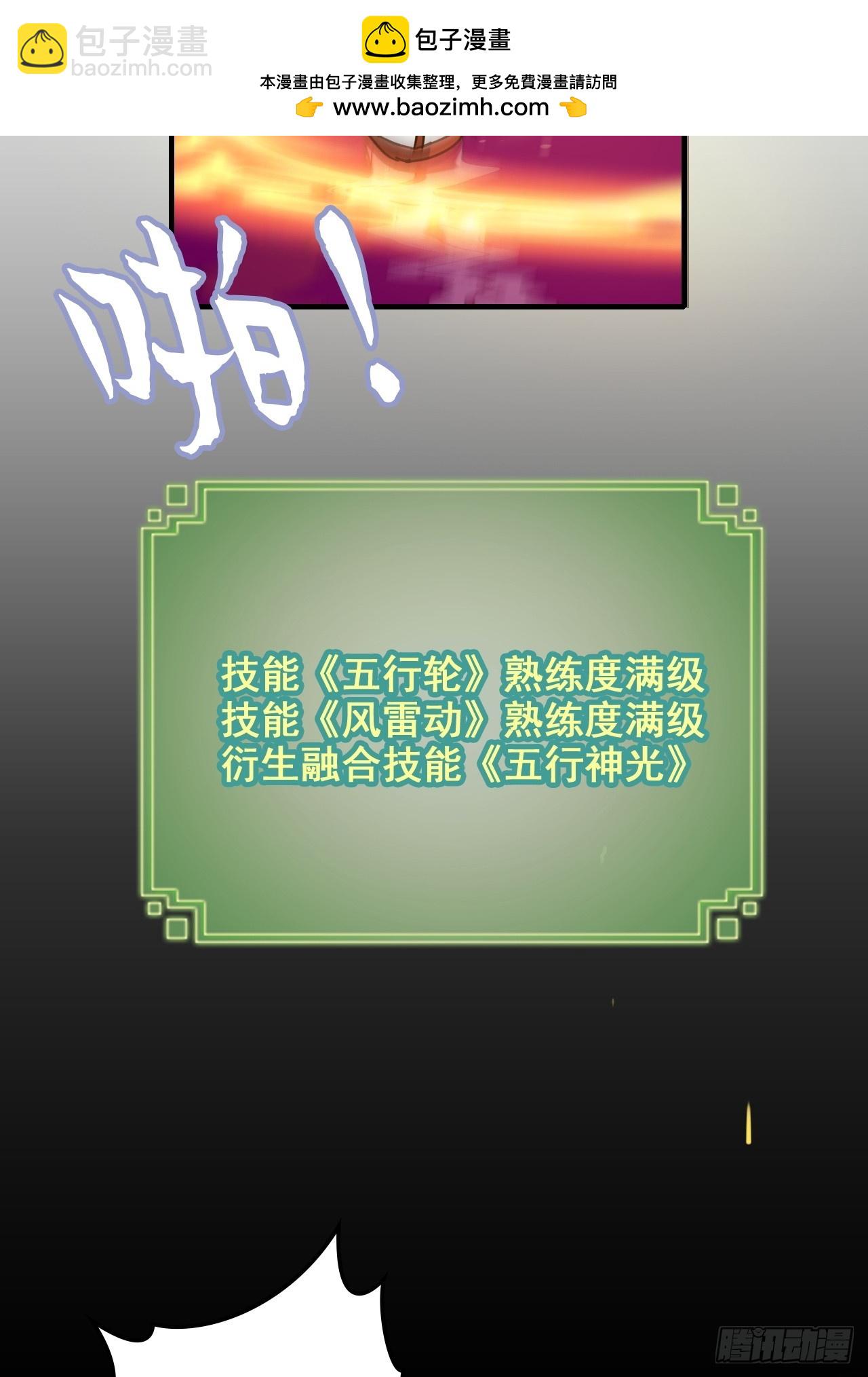 146话 离别(1/2)-第156话