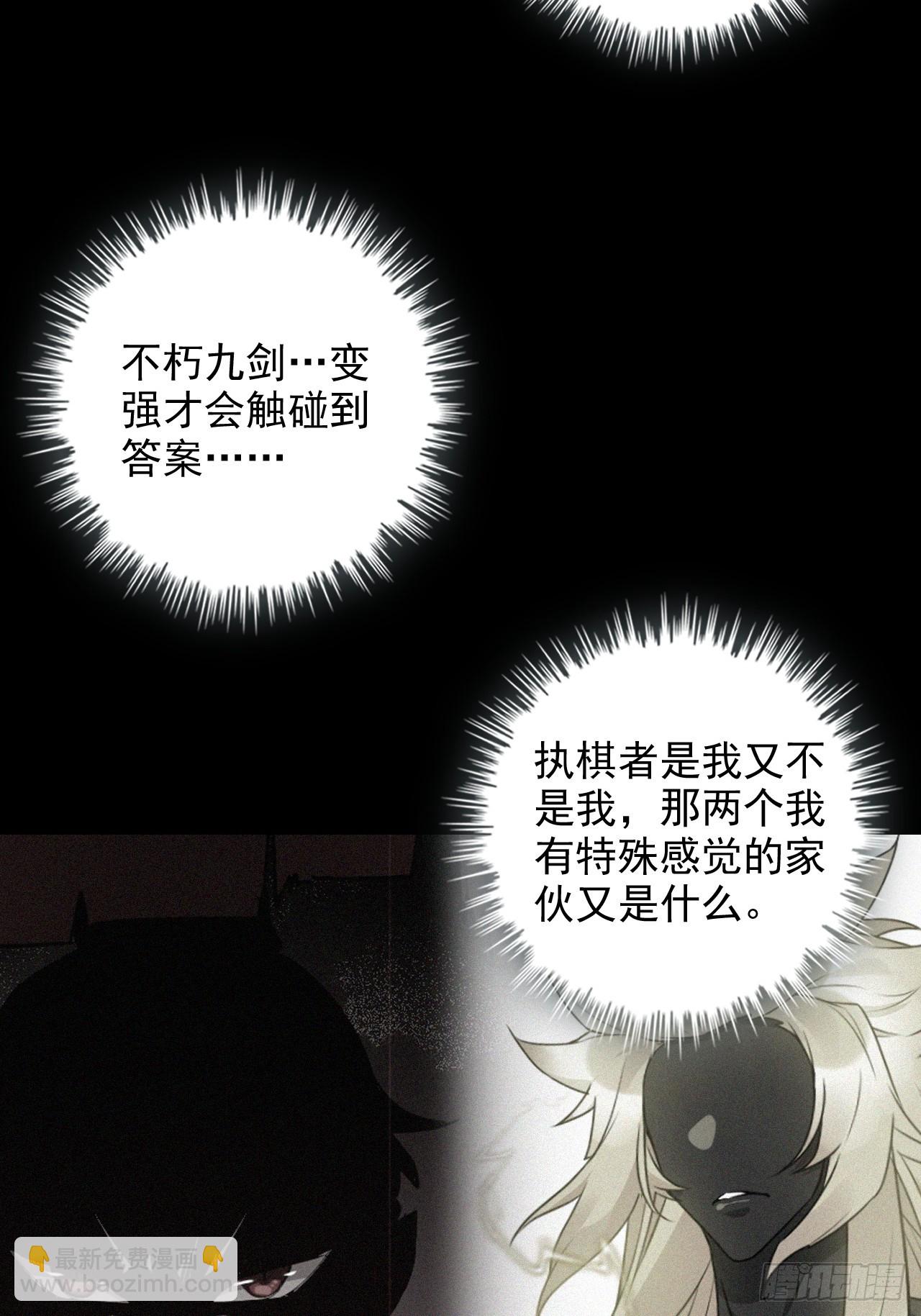 146话 离别(1/2)-第156话