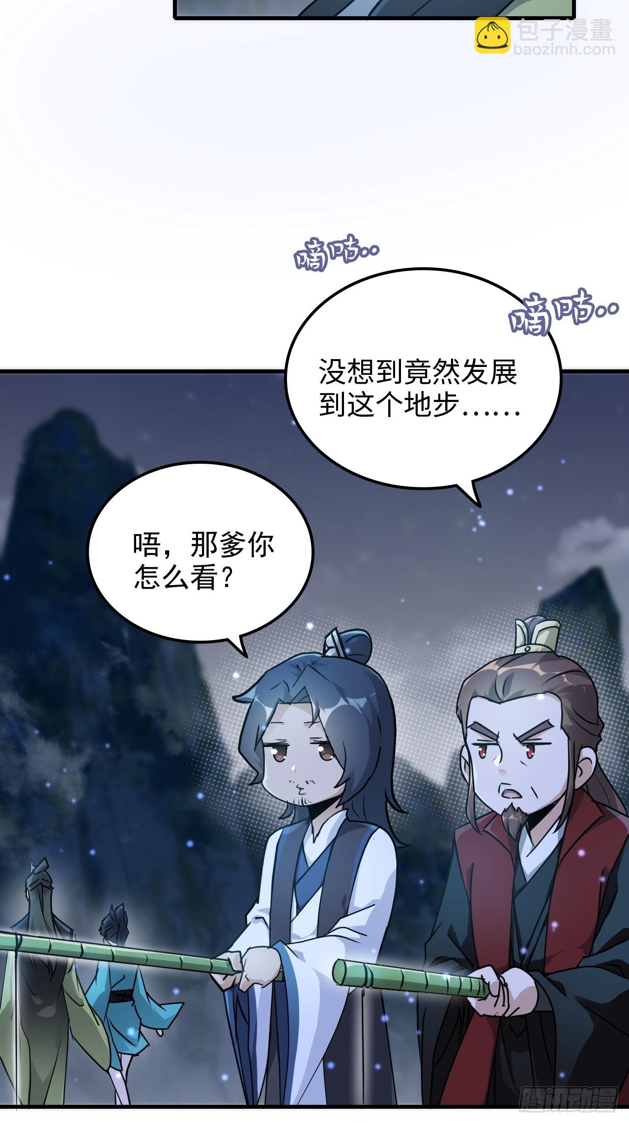 148话 陆北又出名了(1/2)-第158话