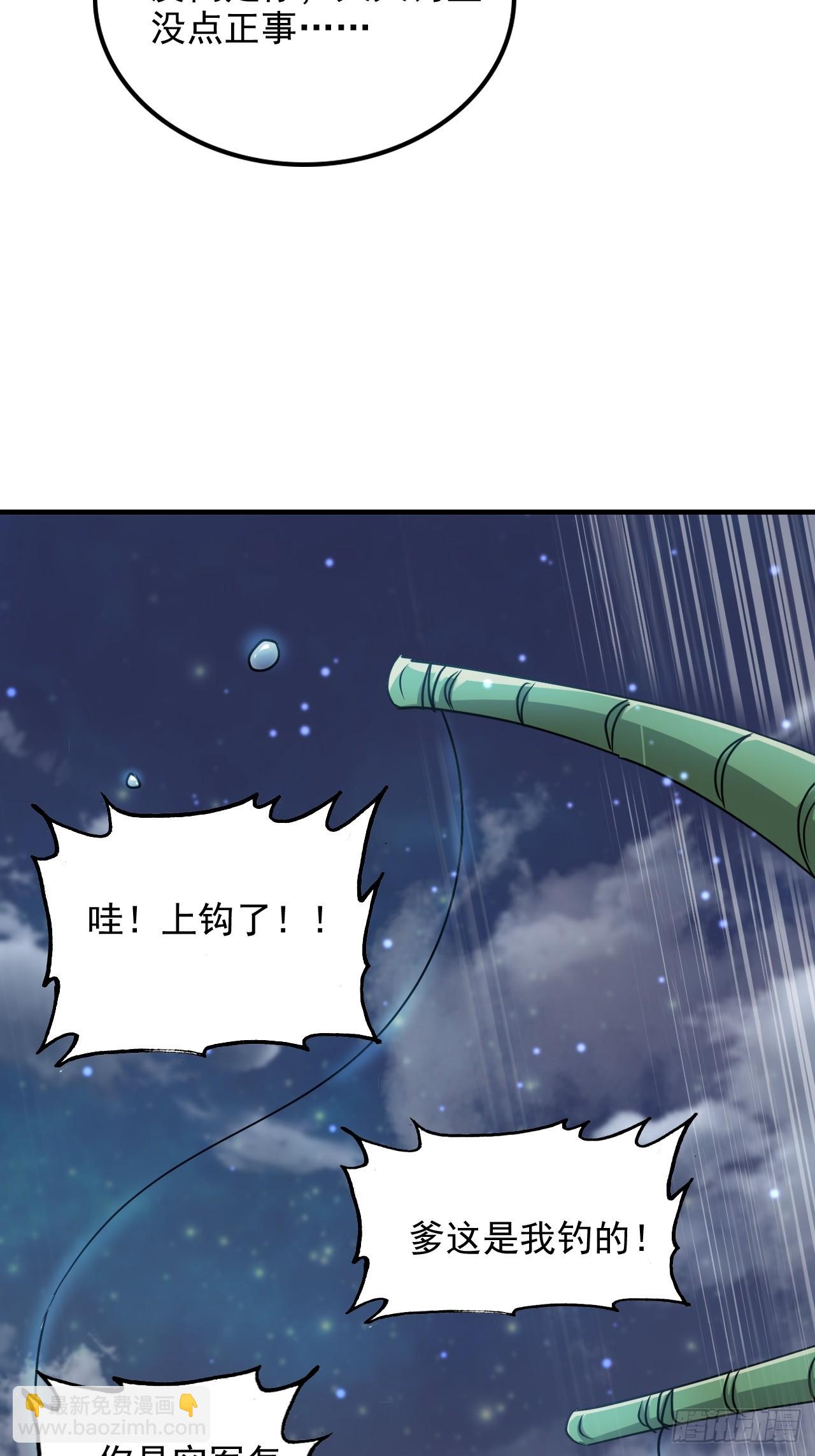 148话 陆北又出名了(1/2)-第158话