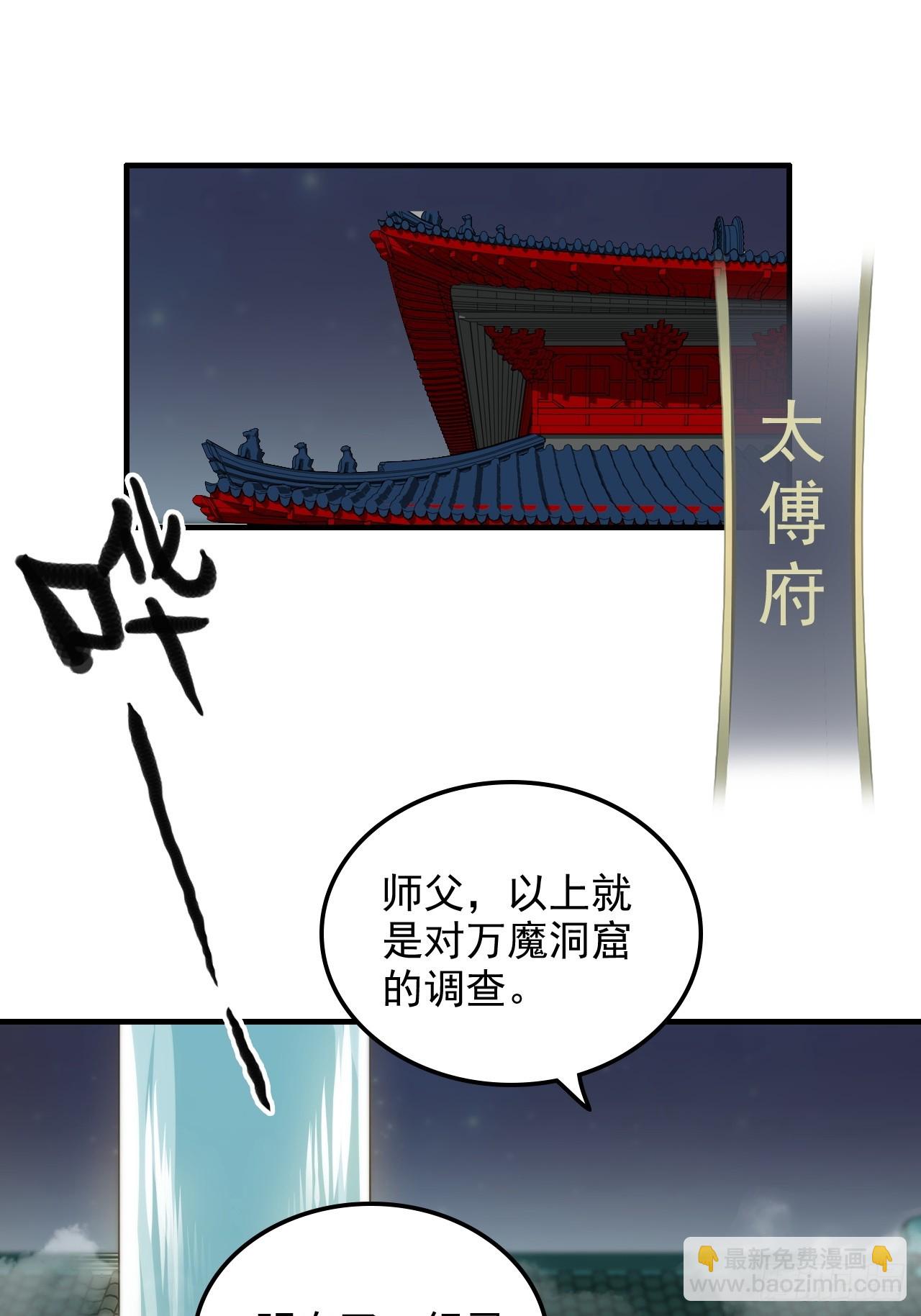 148话 陆北又出名了(1/2)-第158话