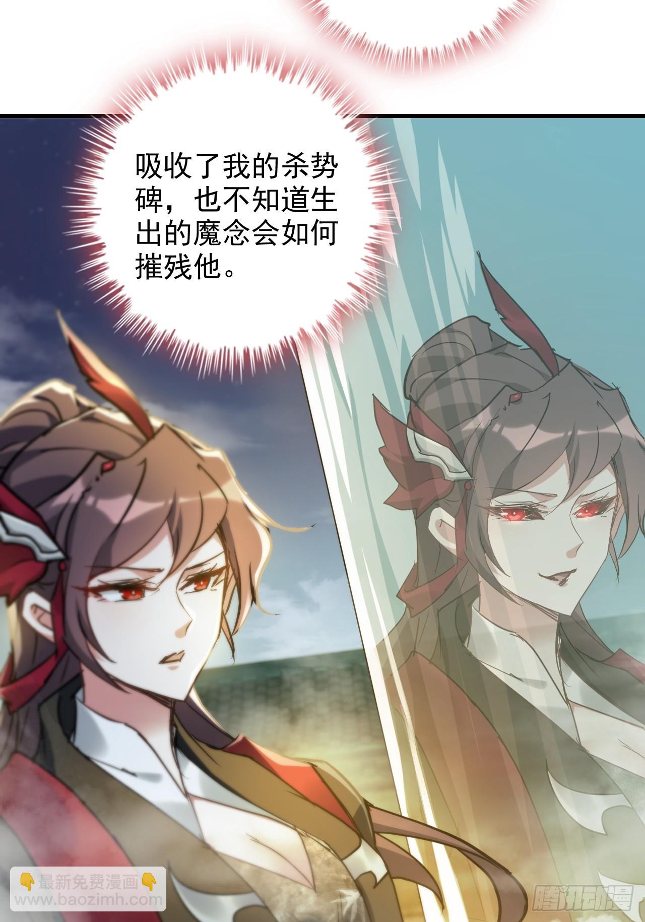 148话 陆北又出名了(1/2)-第158话