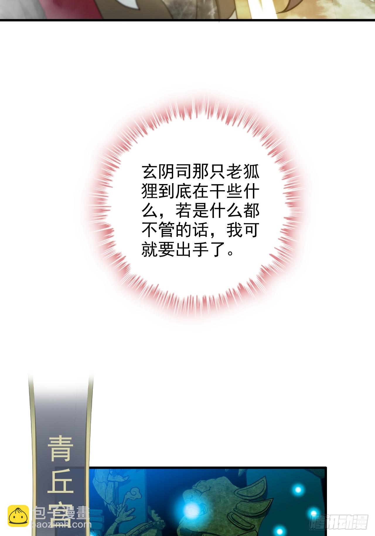 148话 陆北又出名了(1/2)-第158话