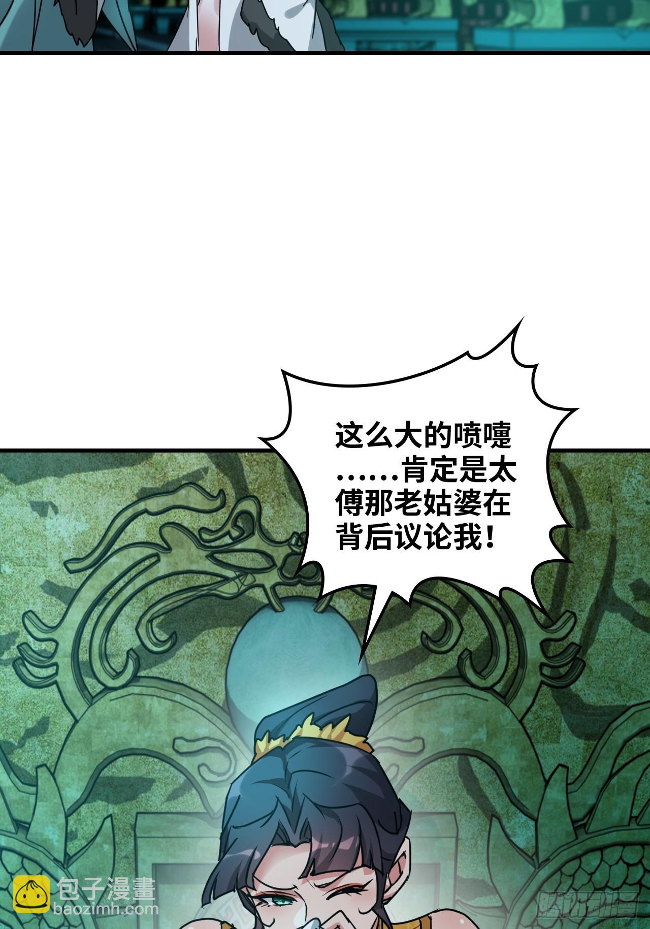 148话 陆北又出名了(1/2)-第158话