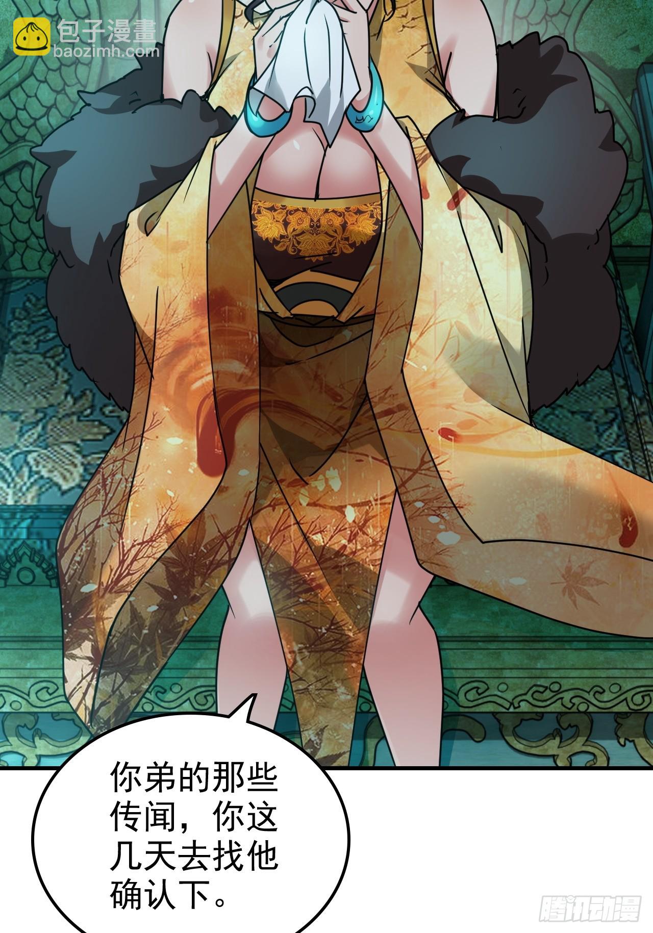 148话 陆北又出名了(1/2)-第158话