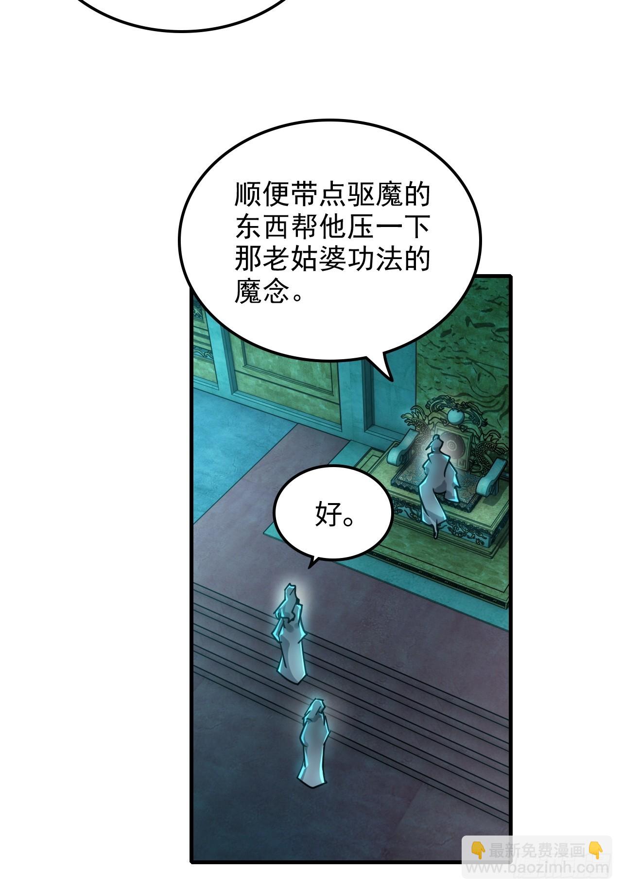 148话 陆北又出名了(1/2)-第158话