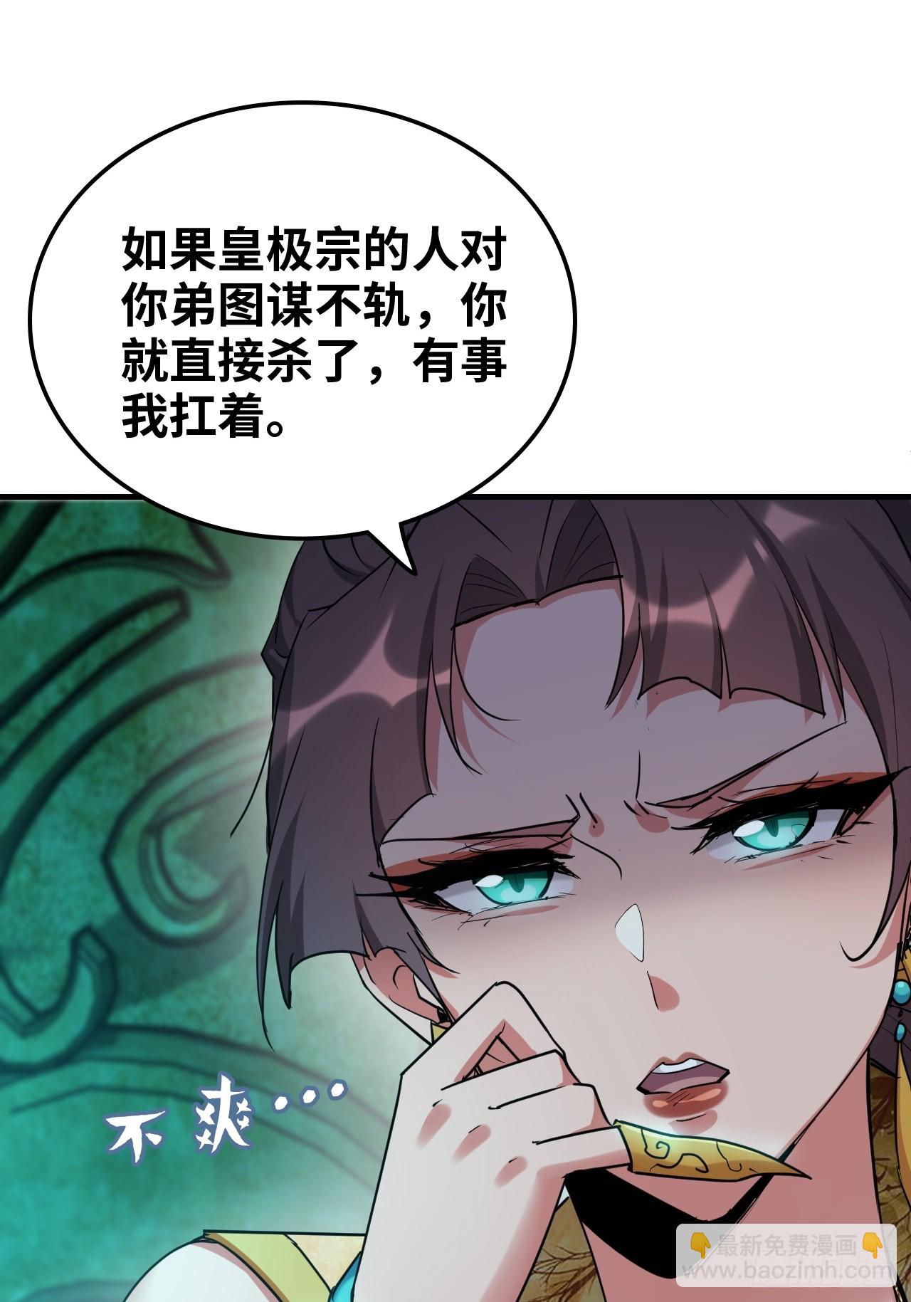 148话 陆北又出名了(1/2)-第158话