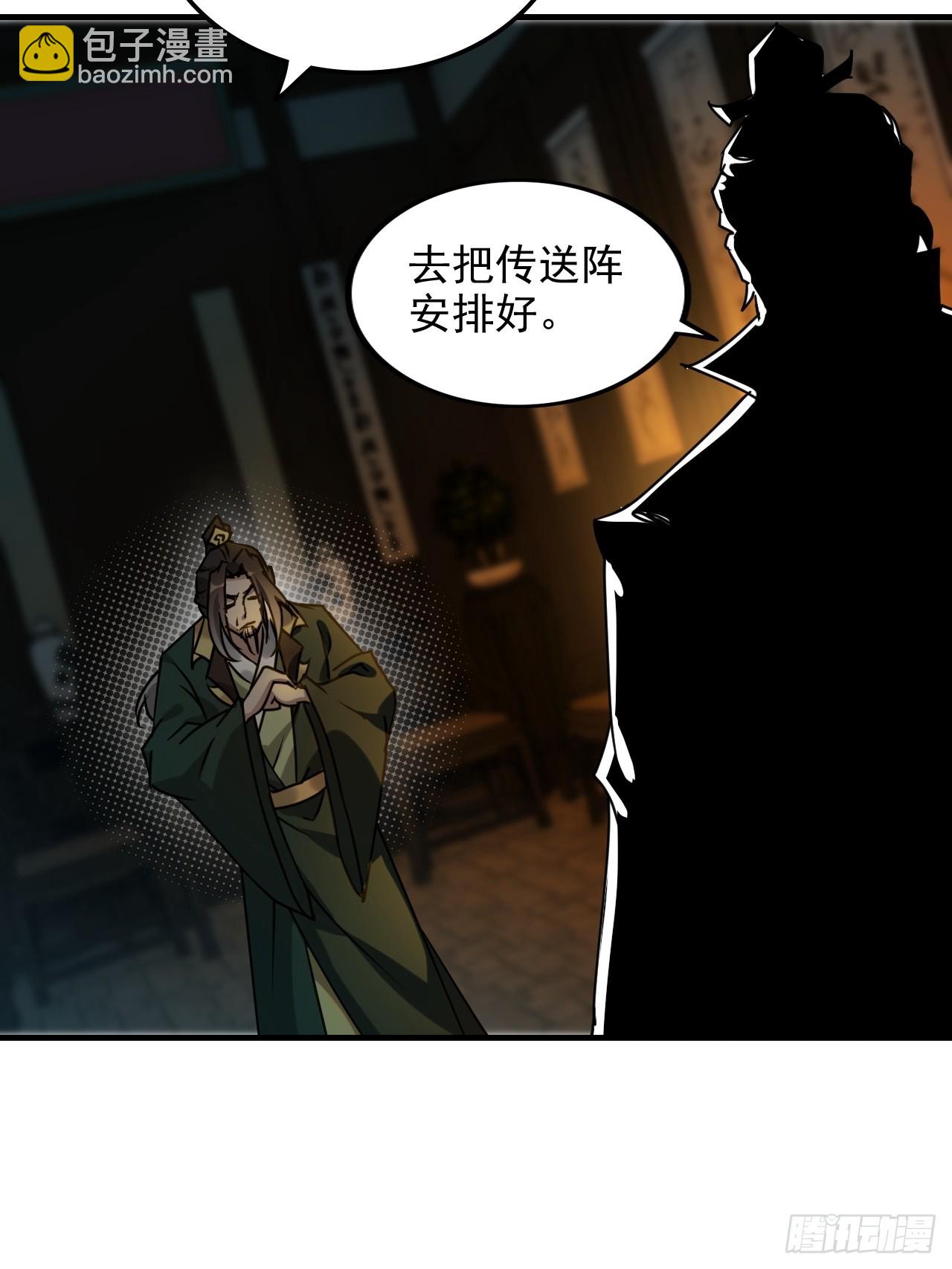 148话 陆北又出名了(1/2)-第158话