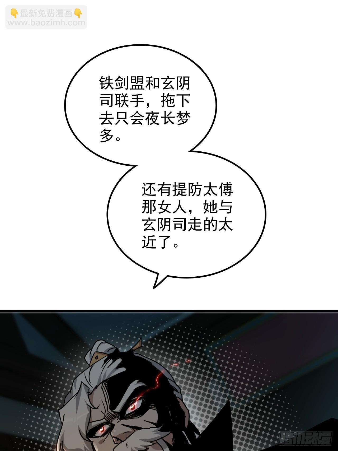 148话 陆北又出名了(1/2)-第158话