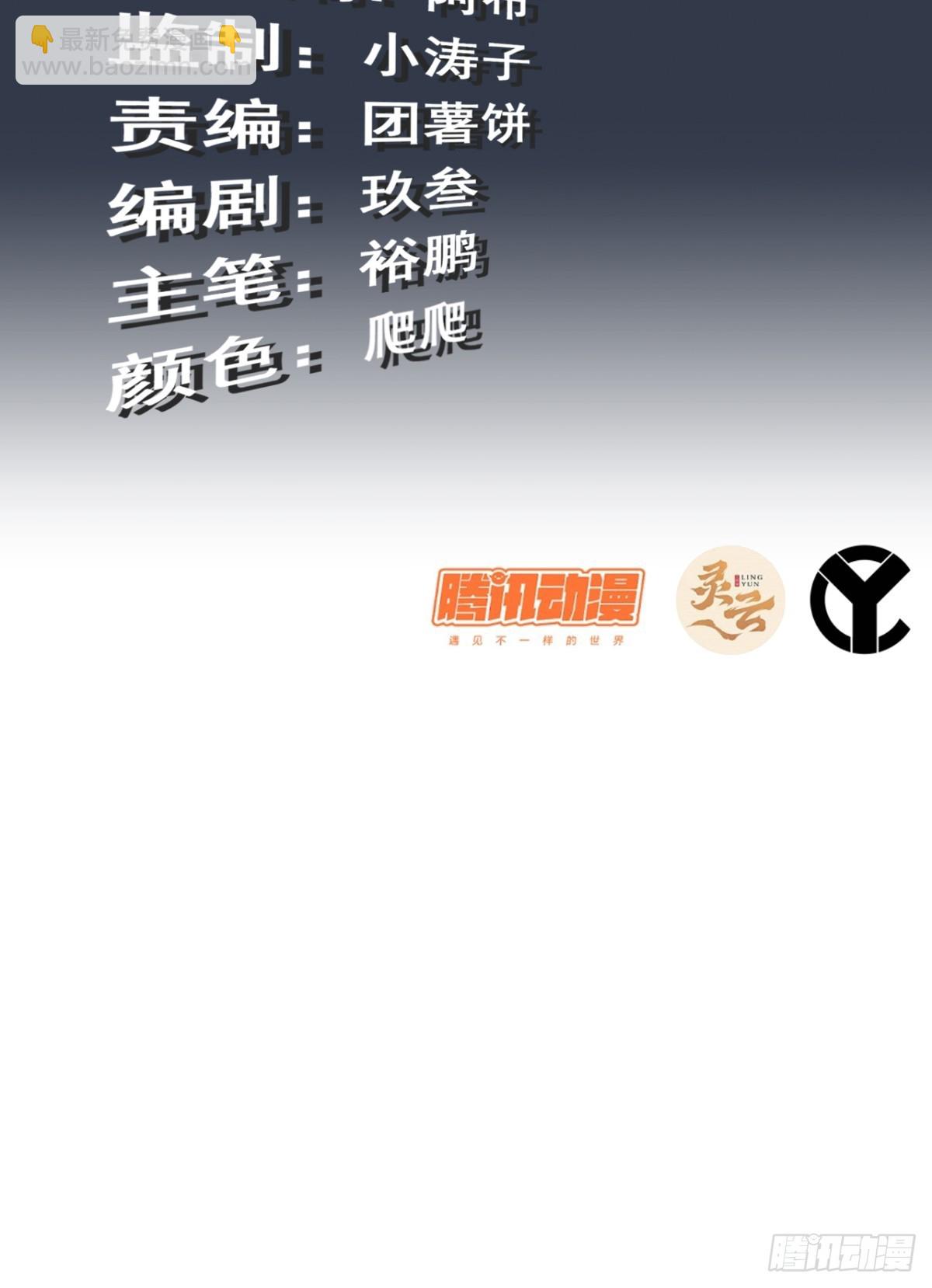 148话 陆北又出名了(1/2)-第158话