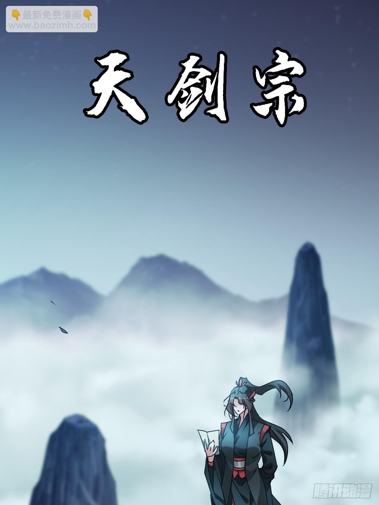 148话 陆北又出名了(1/2)-第158话