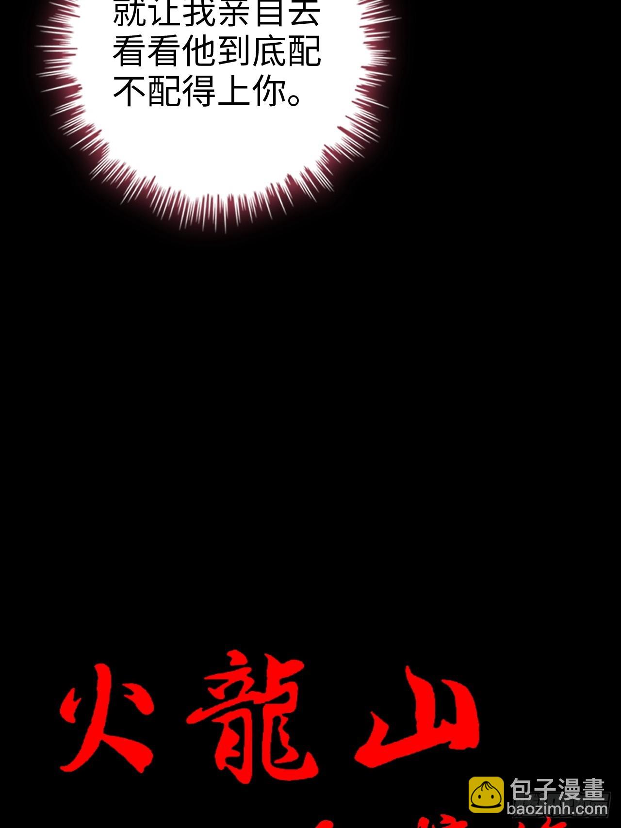 148话 陆北又出名了(1/2)-第158话