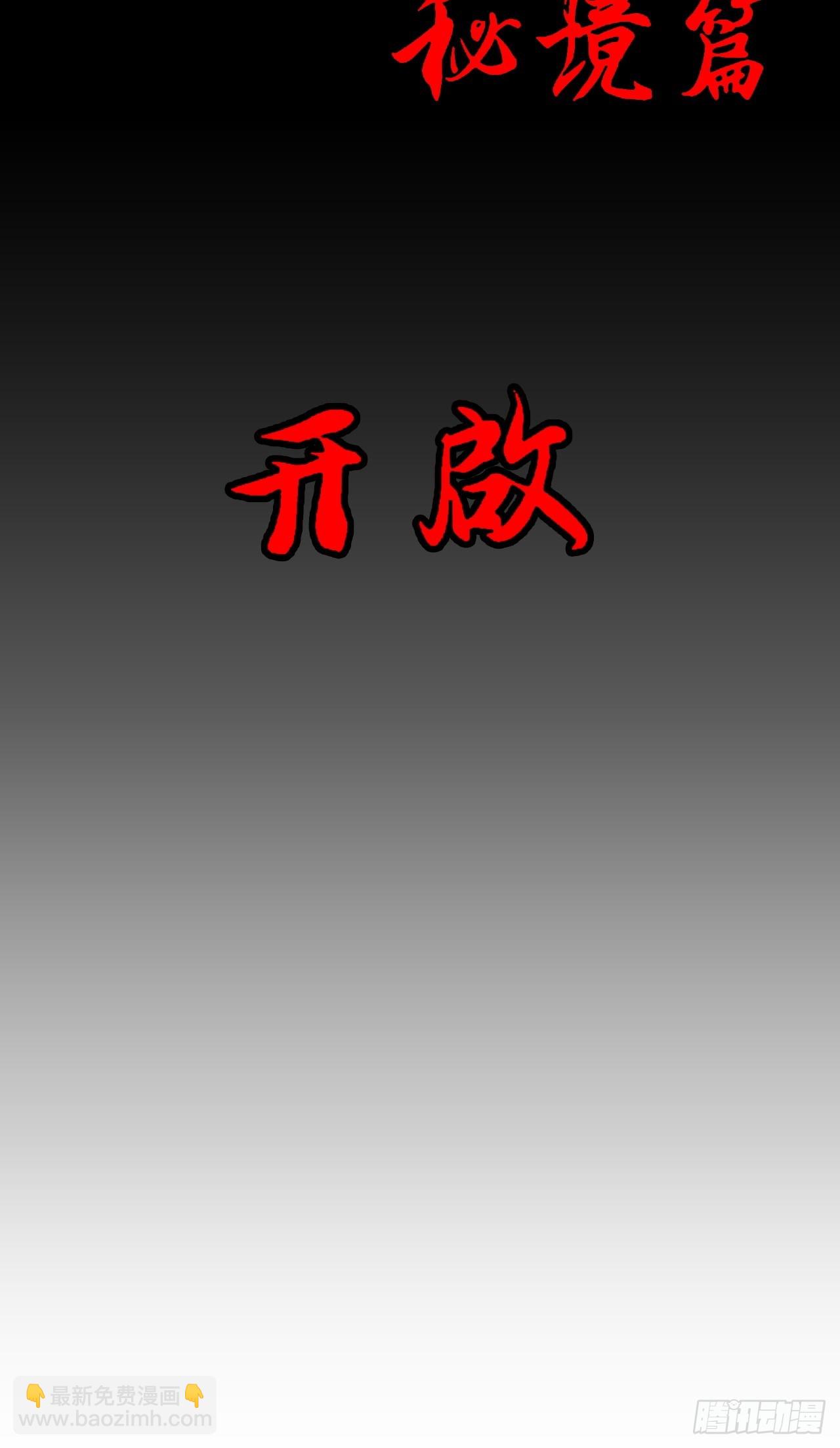 148话 陆北又出名了(1/2)-第158话