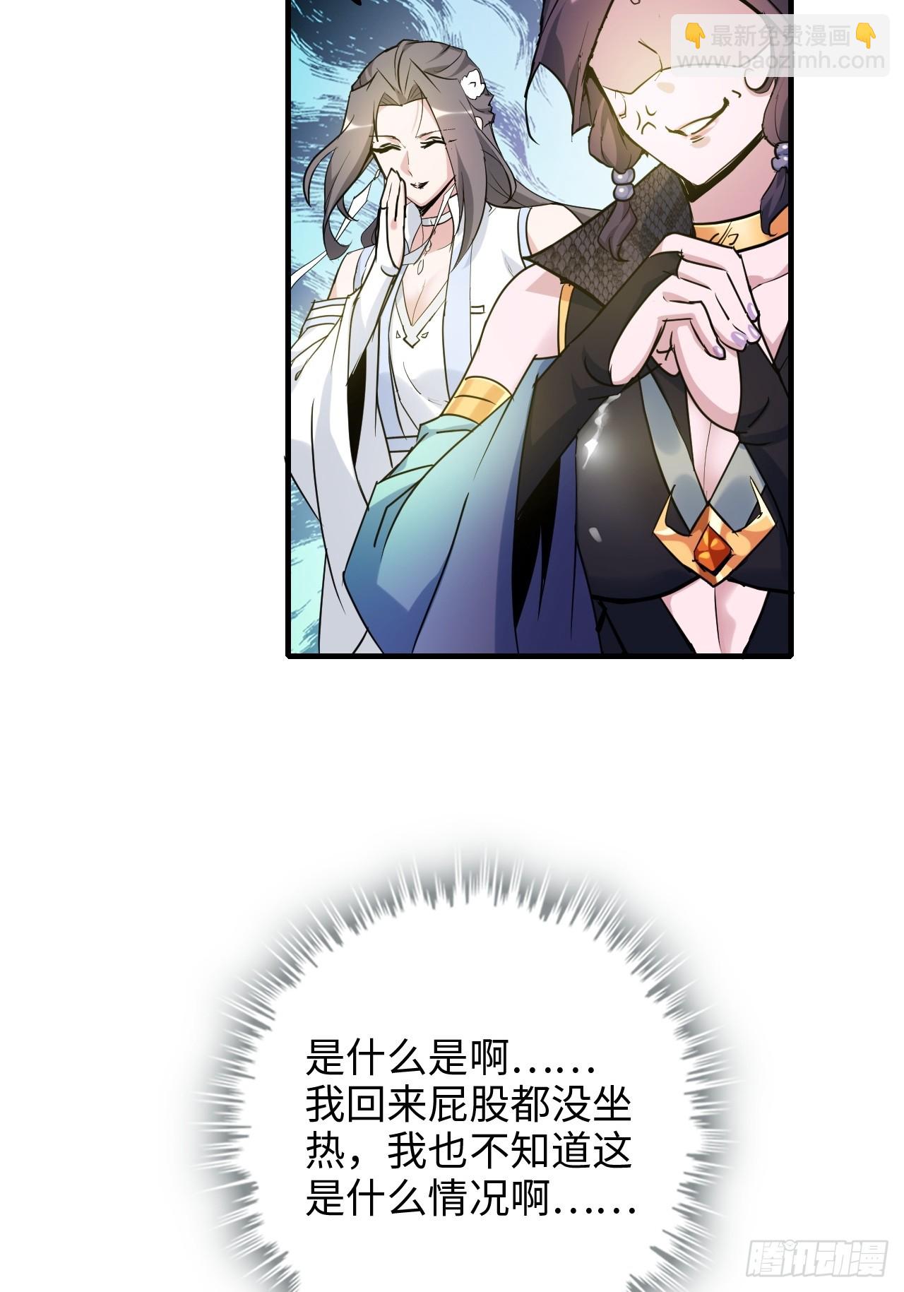 148话 陆北又出名了(1/2)-第158话