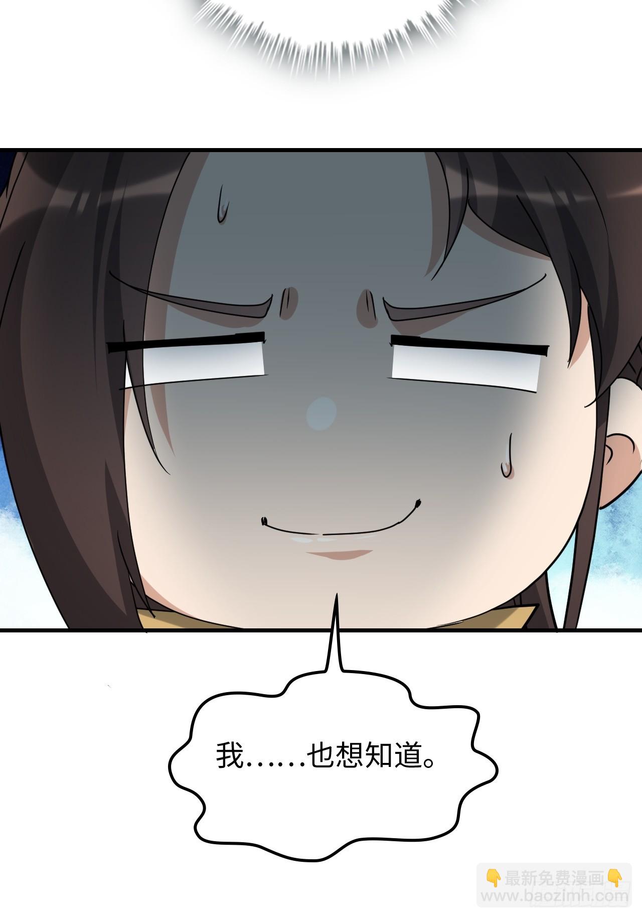 148话 陆北又出名了(1/2)-第158话