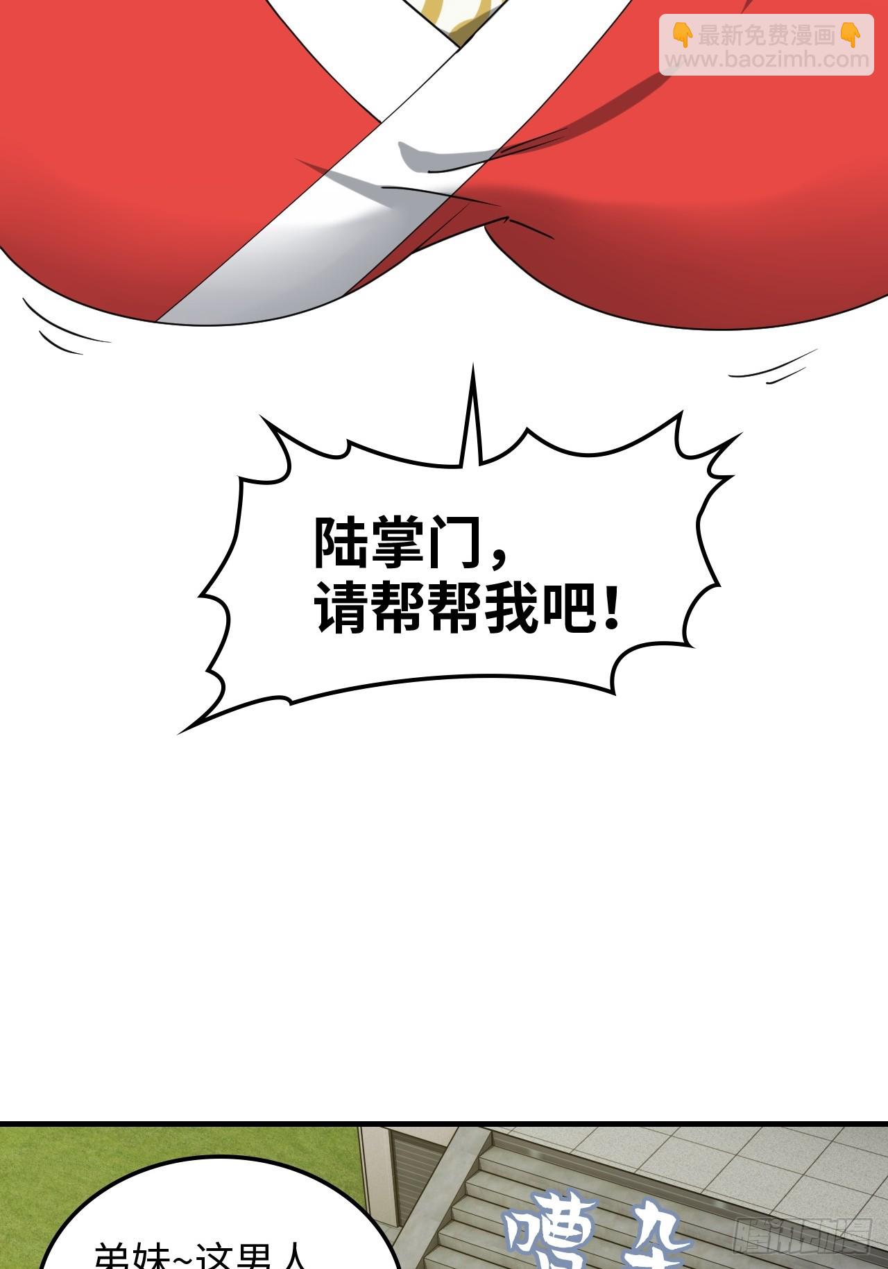 148话 陆北又出名了(1/2)-第158话