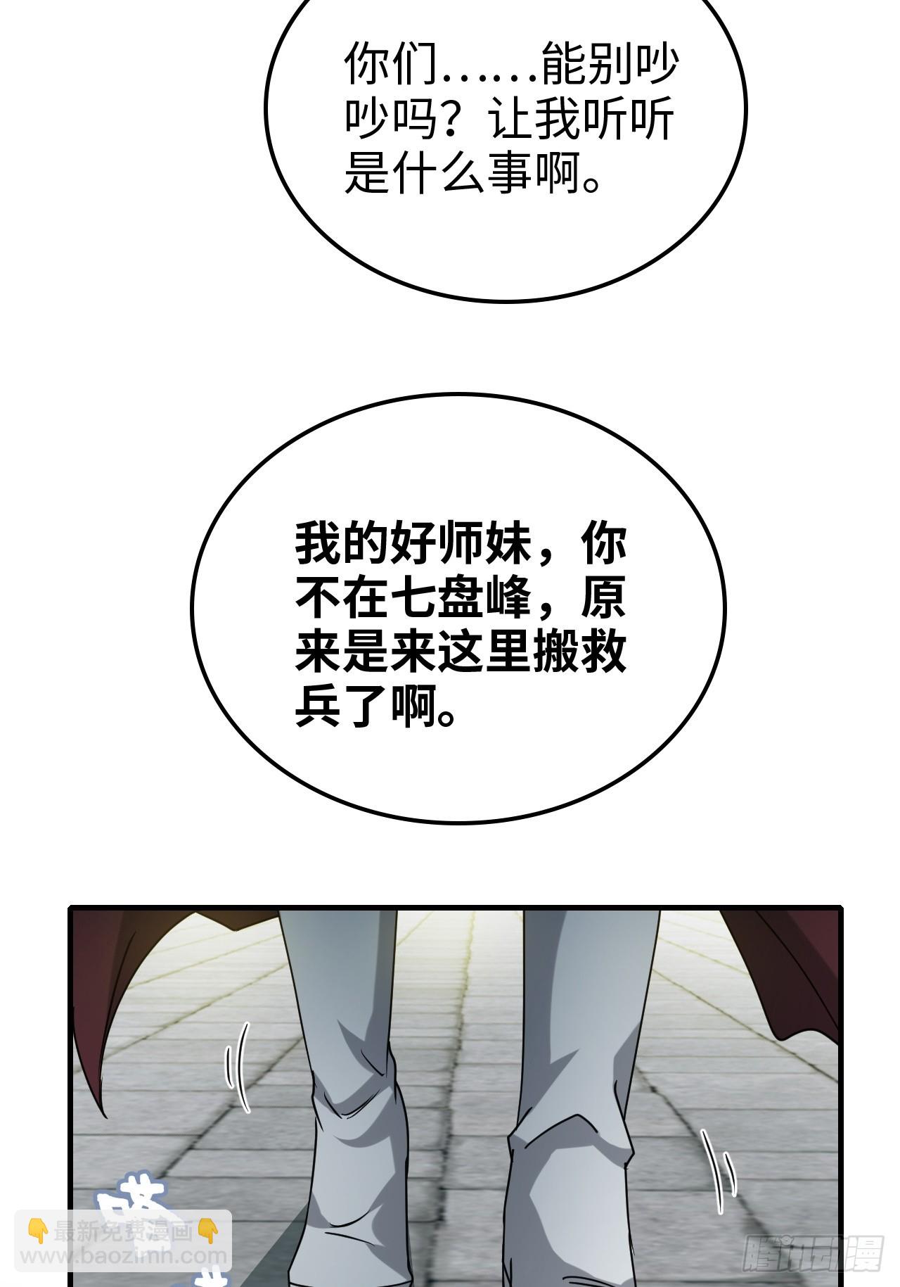 148话 陆北又出名了(1/2)-第158话