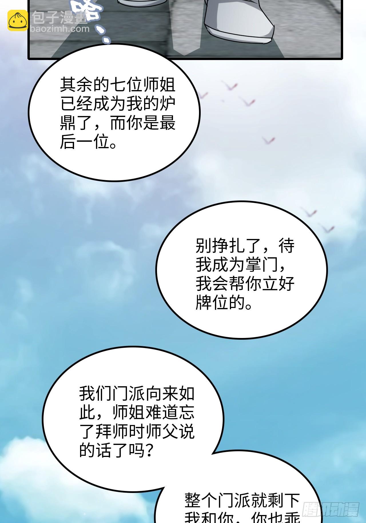 148话 陆北又出名了(1/2)-第158话