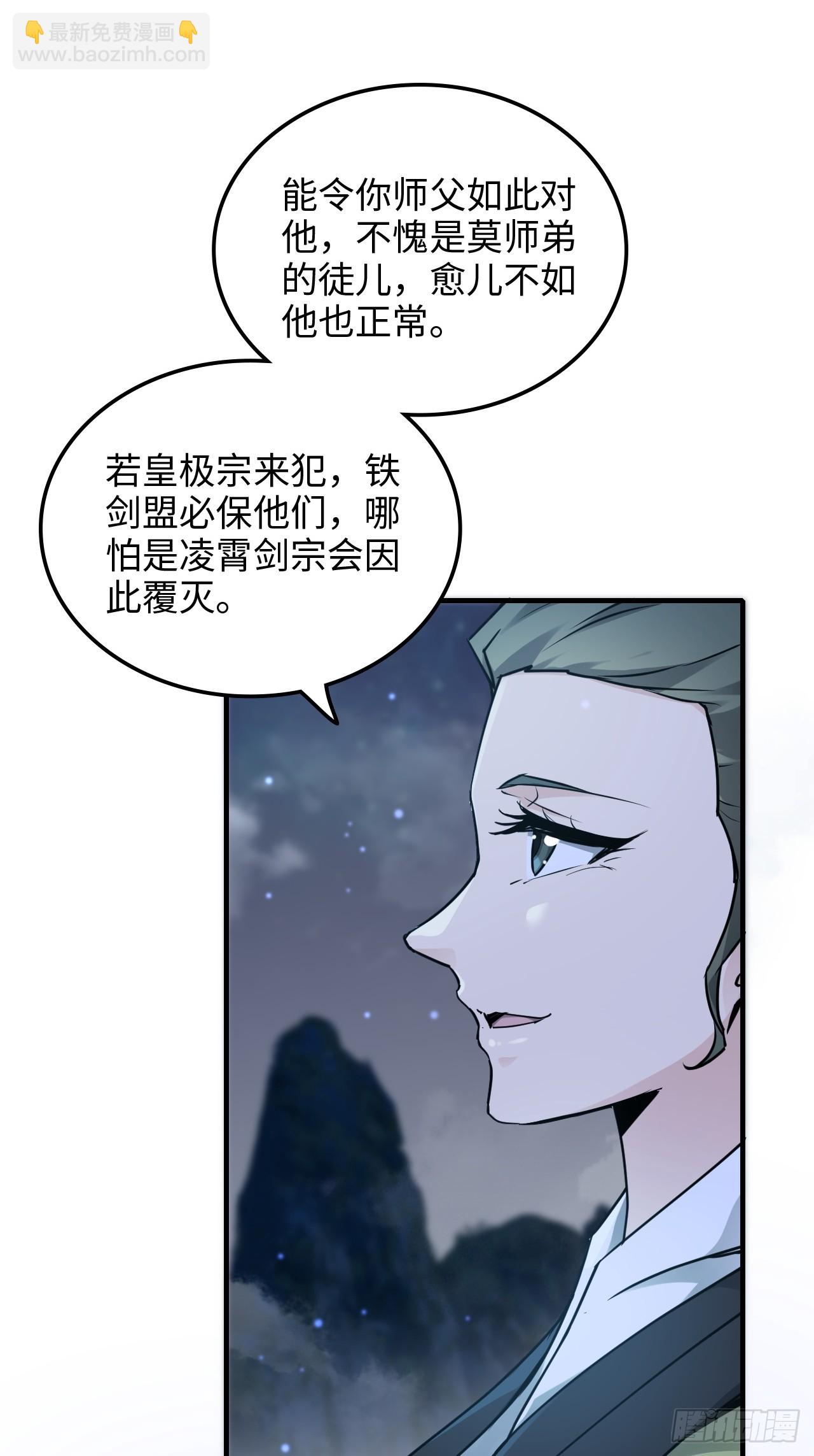 148话 陆北又出名了(1/2)-第158话