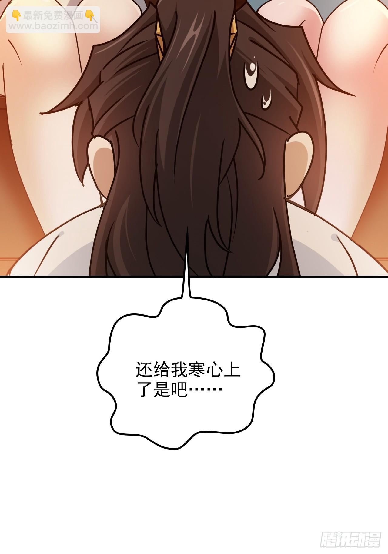 150话 晋级啦！(1/2)-第160话