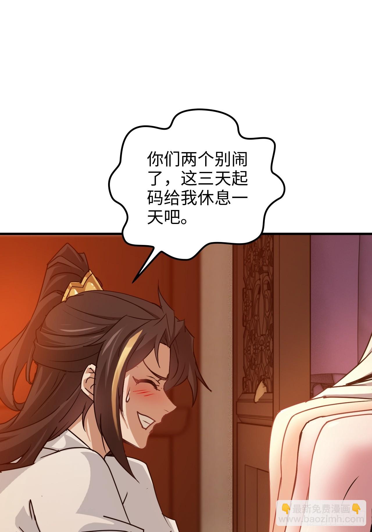 150话 晋级啦！(1/2)-第160话