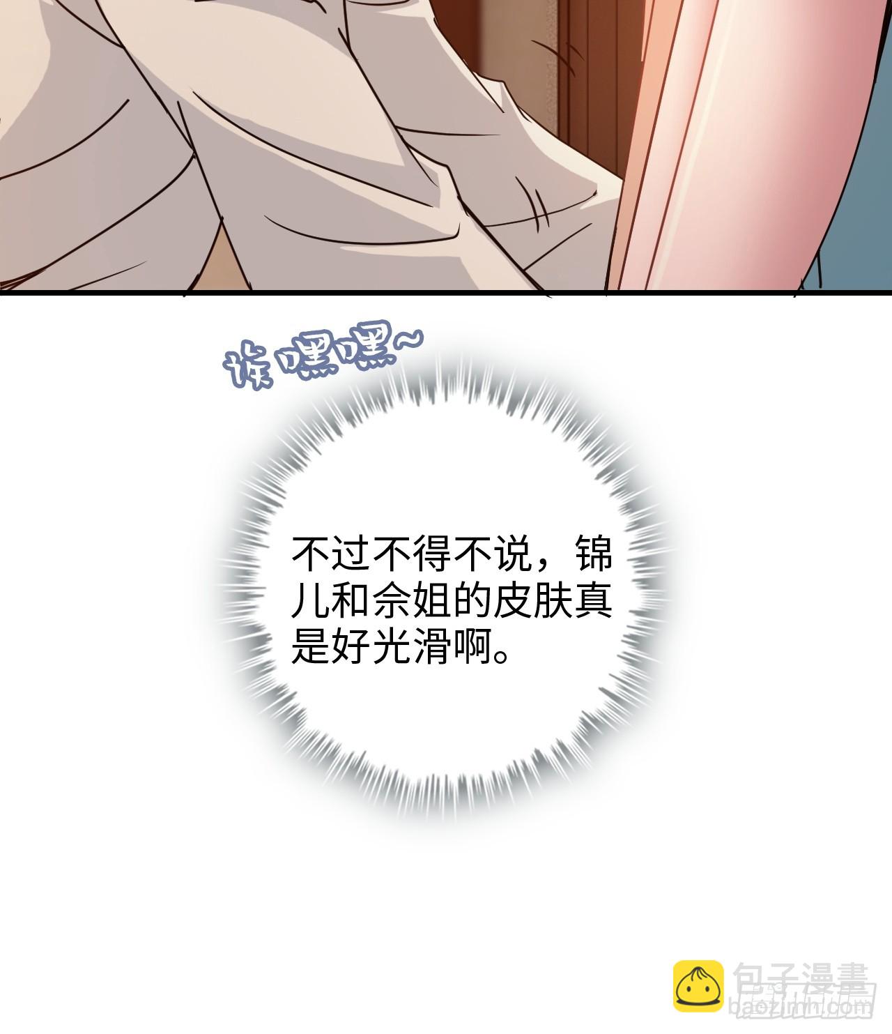 150话 晋级啦！(1/2)-第160话