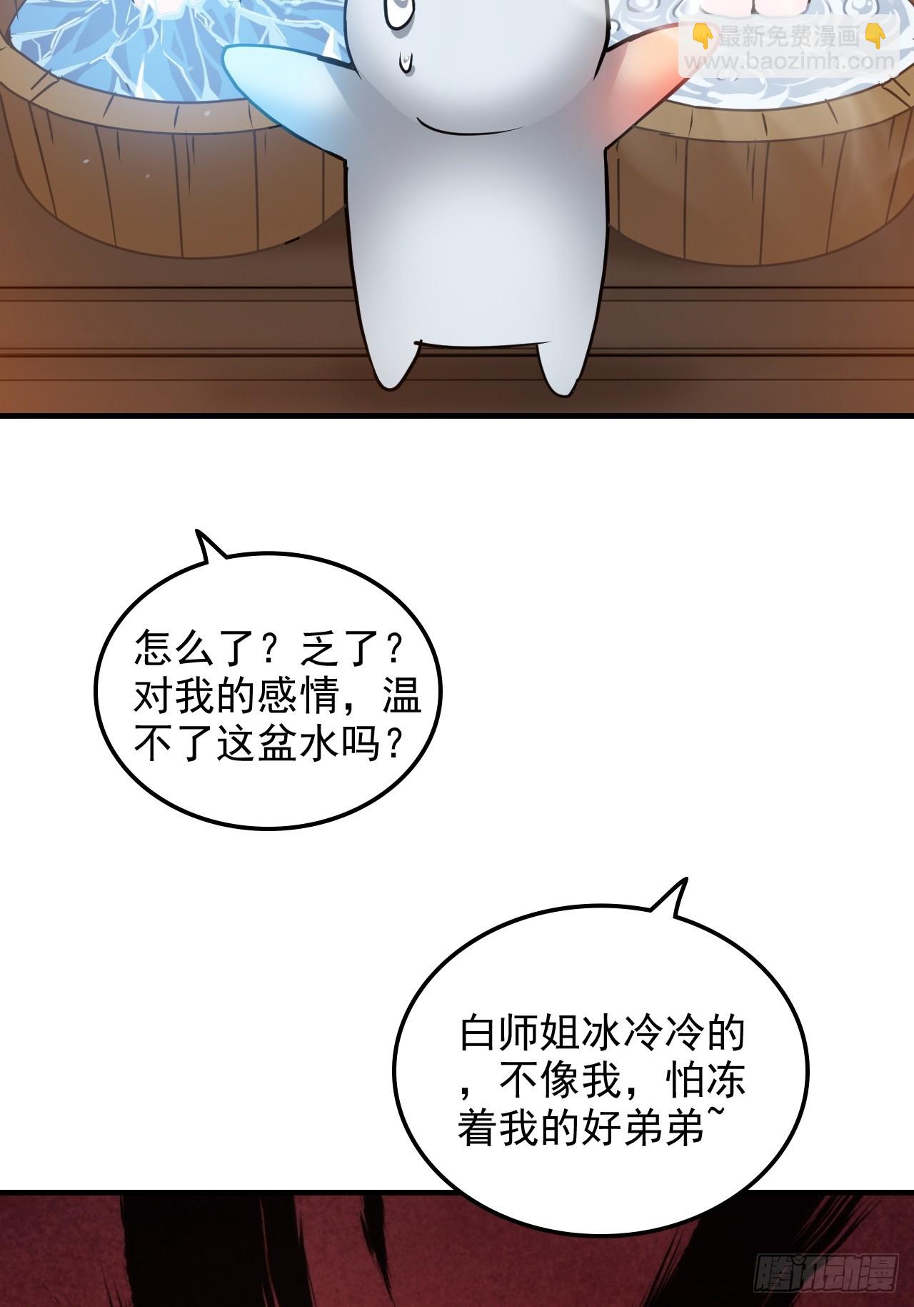 150话 晋级啦！(1/2)-第160话