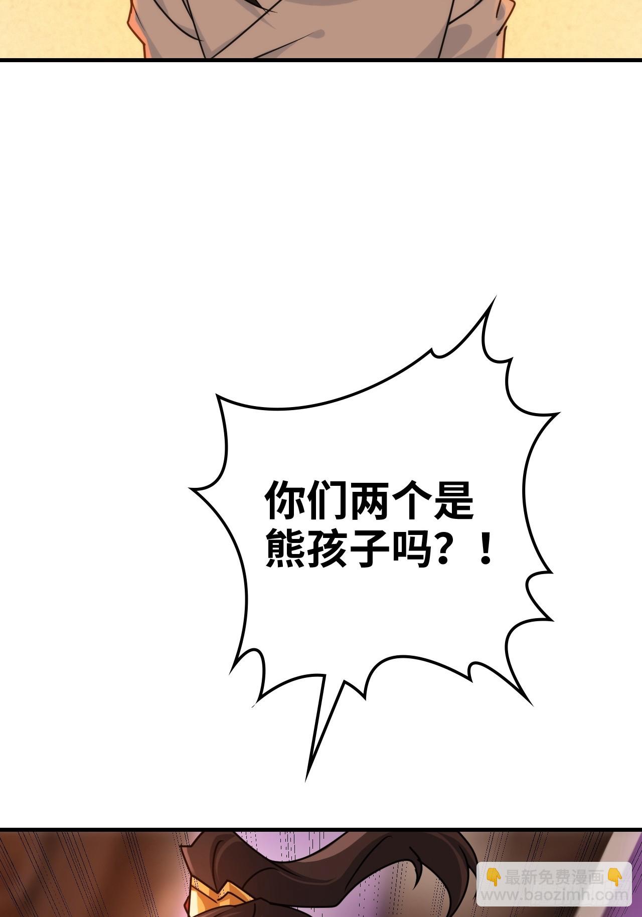 150话 晋级啦！(1/2)-第160话