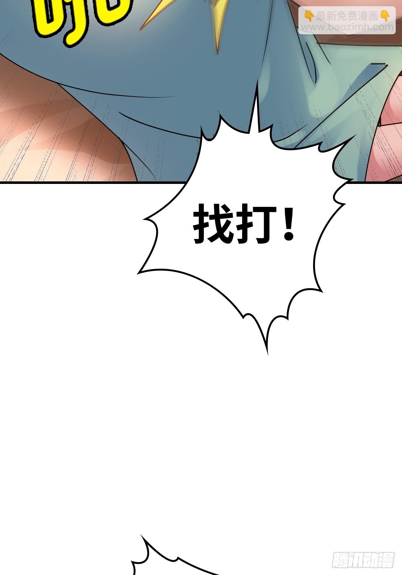 150话 晋级啦！(1/2)-第160话