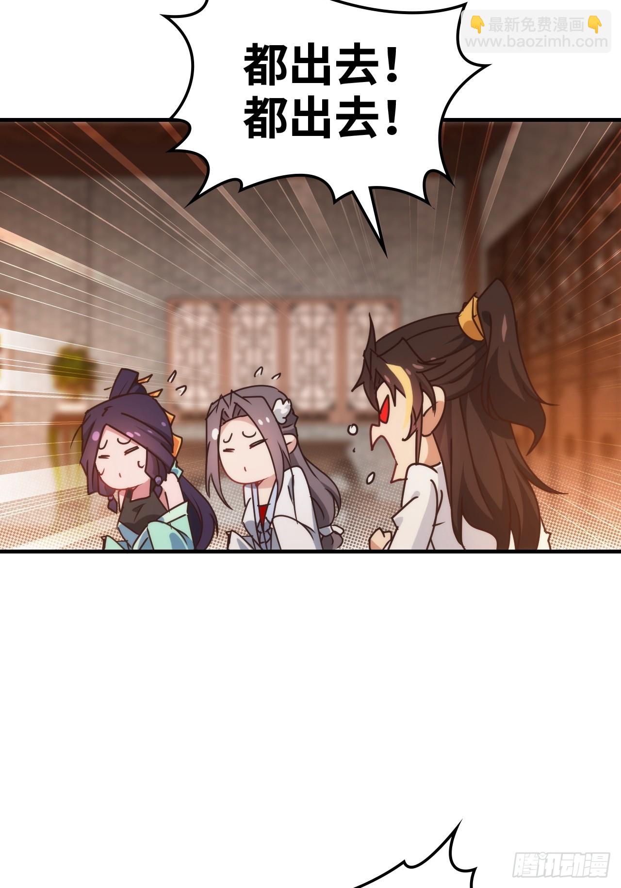 150话 晋级啦！(1/2)-第160话