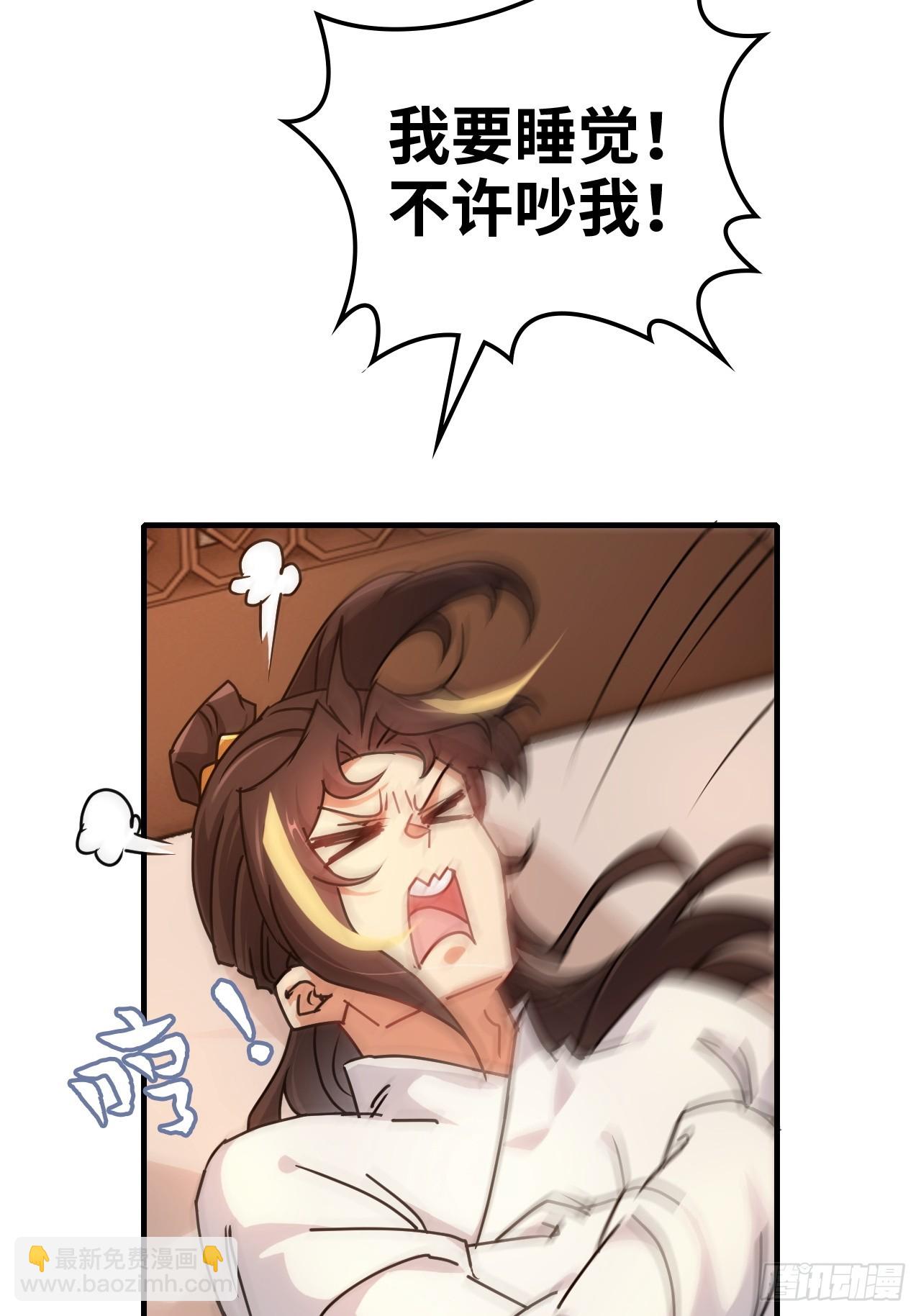 150话 晋级啦！(1/2)-第160话