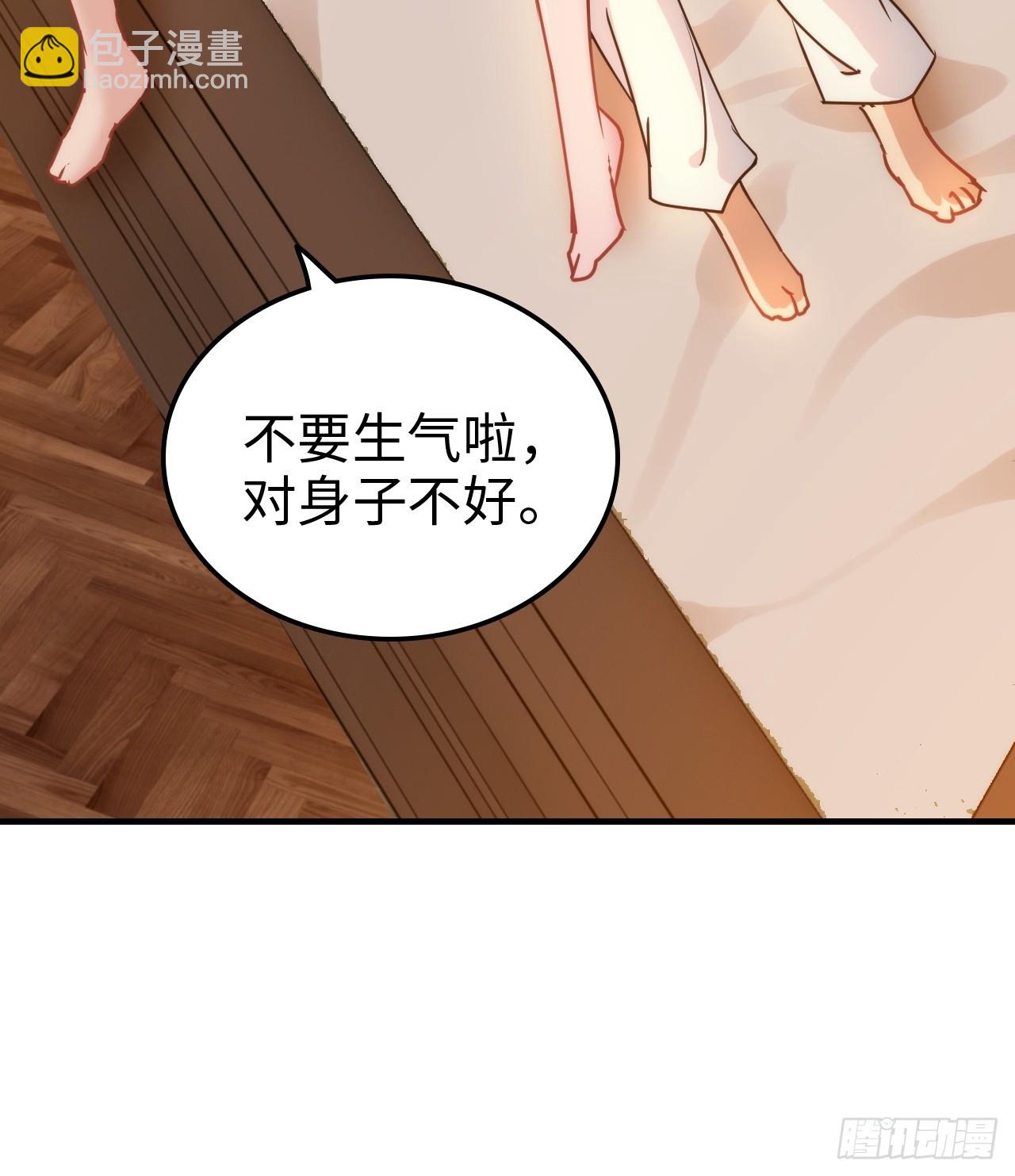 150话 晋级啦！(1/2)-第160话