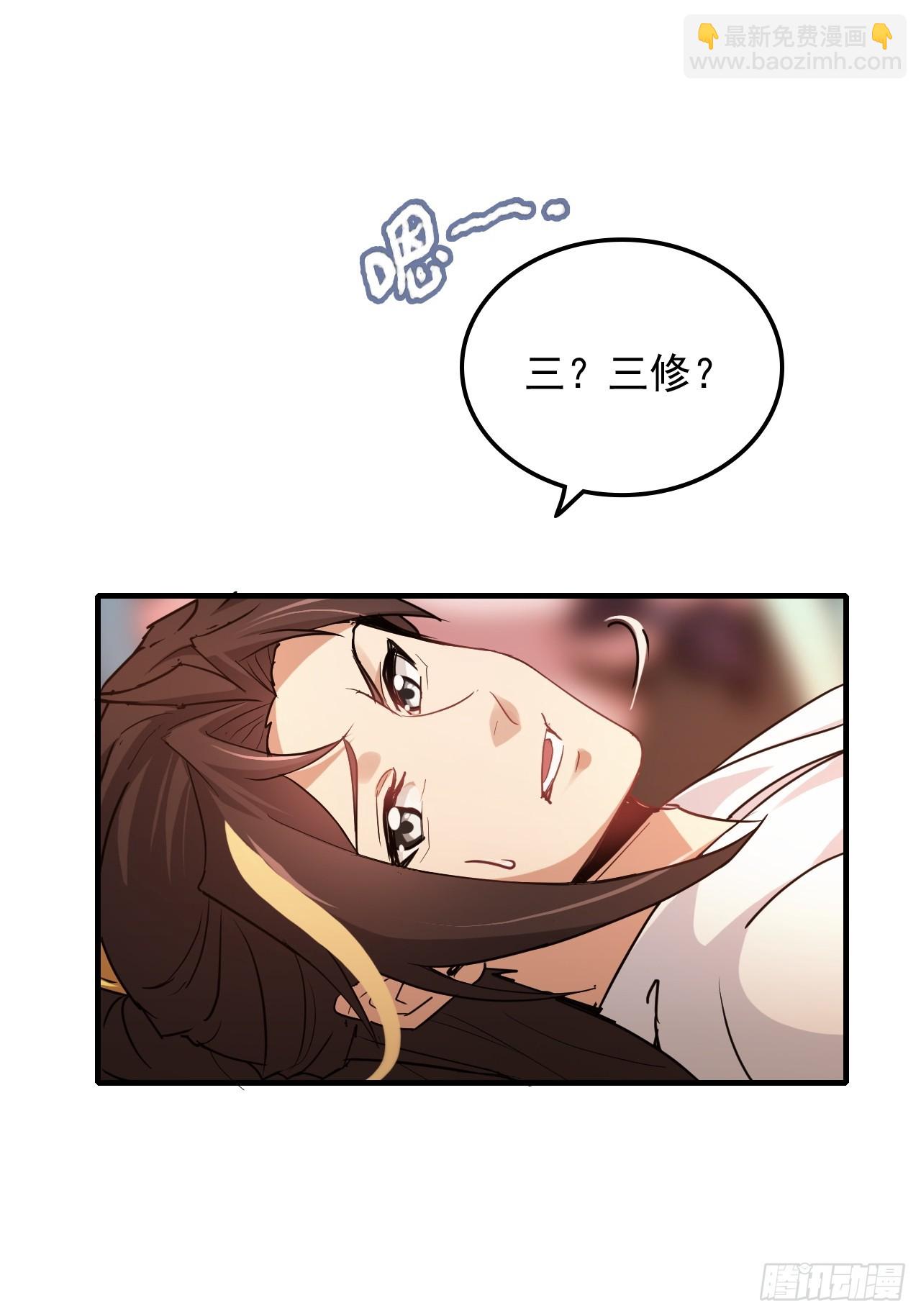 150话 晋级啦！(1/2)-第160话