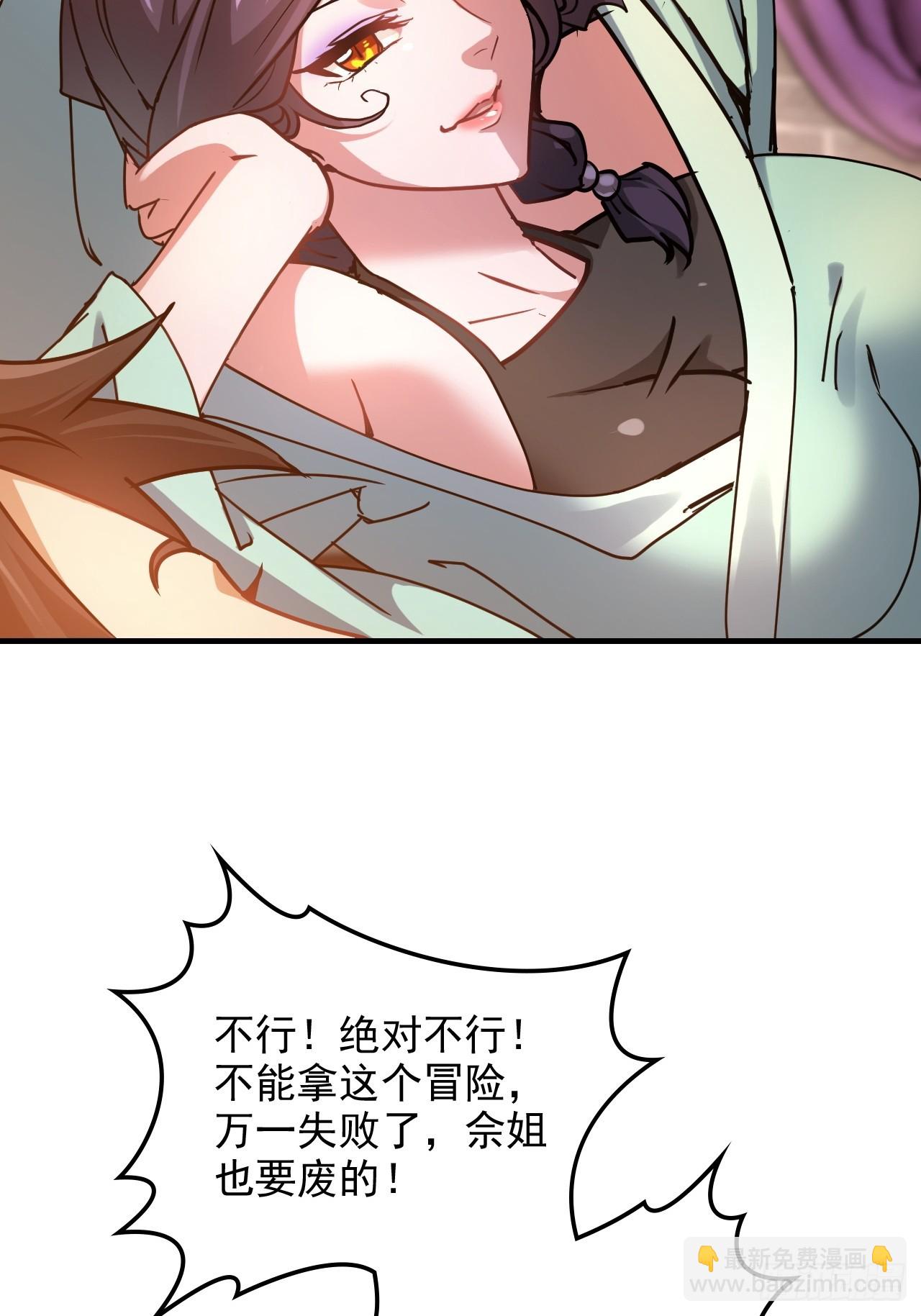 150话 晋级啦！(1/2)-第160话