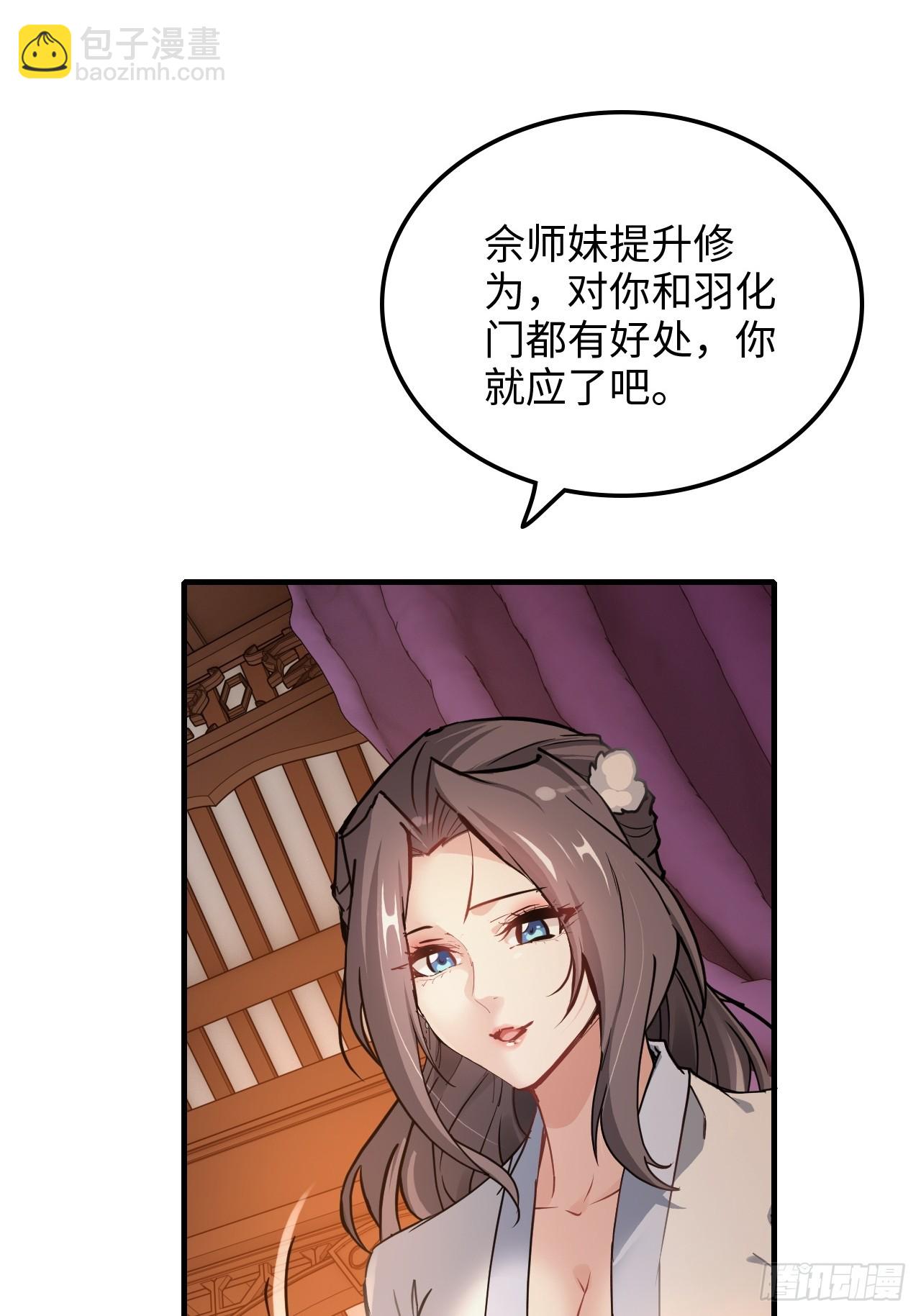 150话 晋级啦！(1/2)-第160话