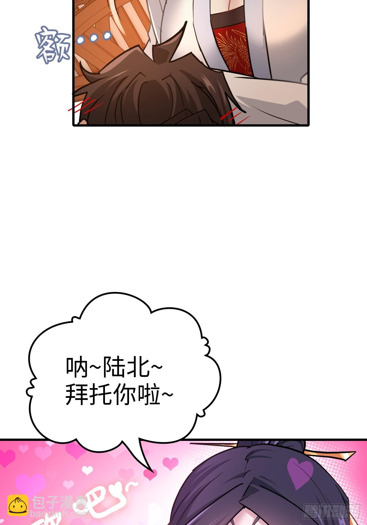 150话 晋级啦！(1/2)-第160话