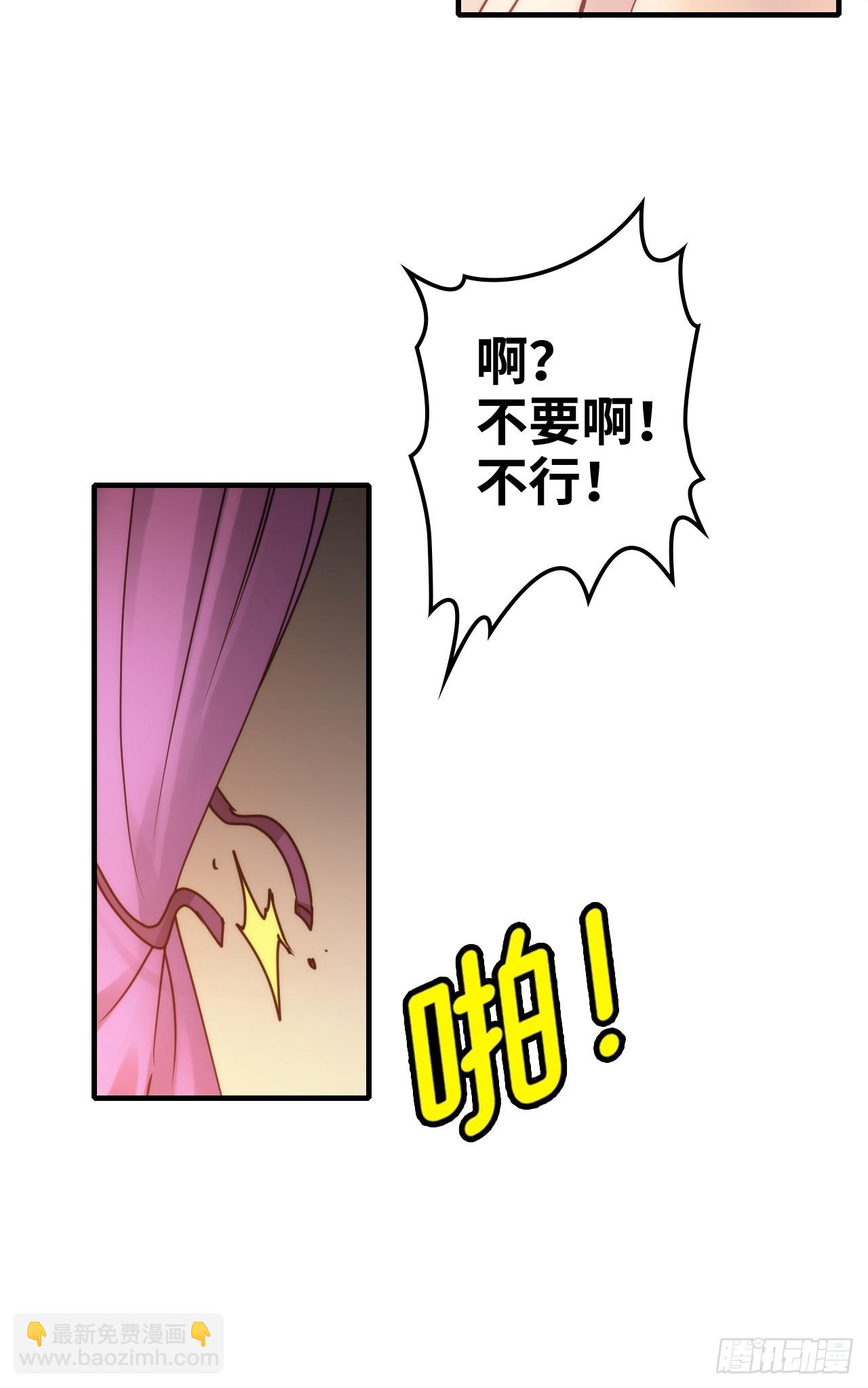 150话 晋级啦！(1/2)-第160话