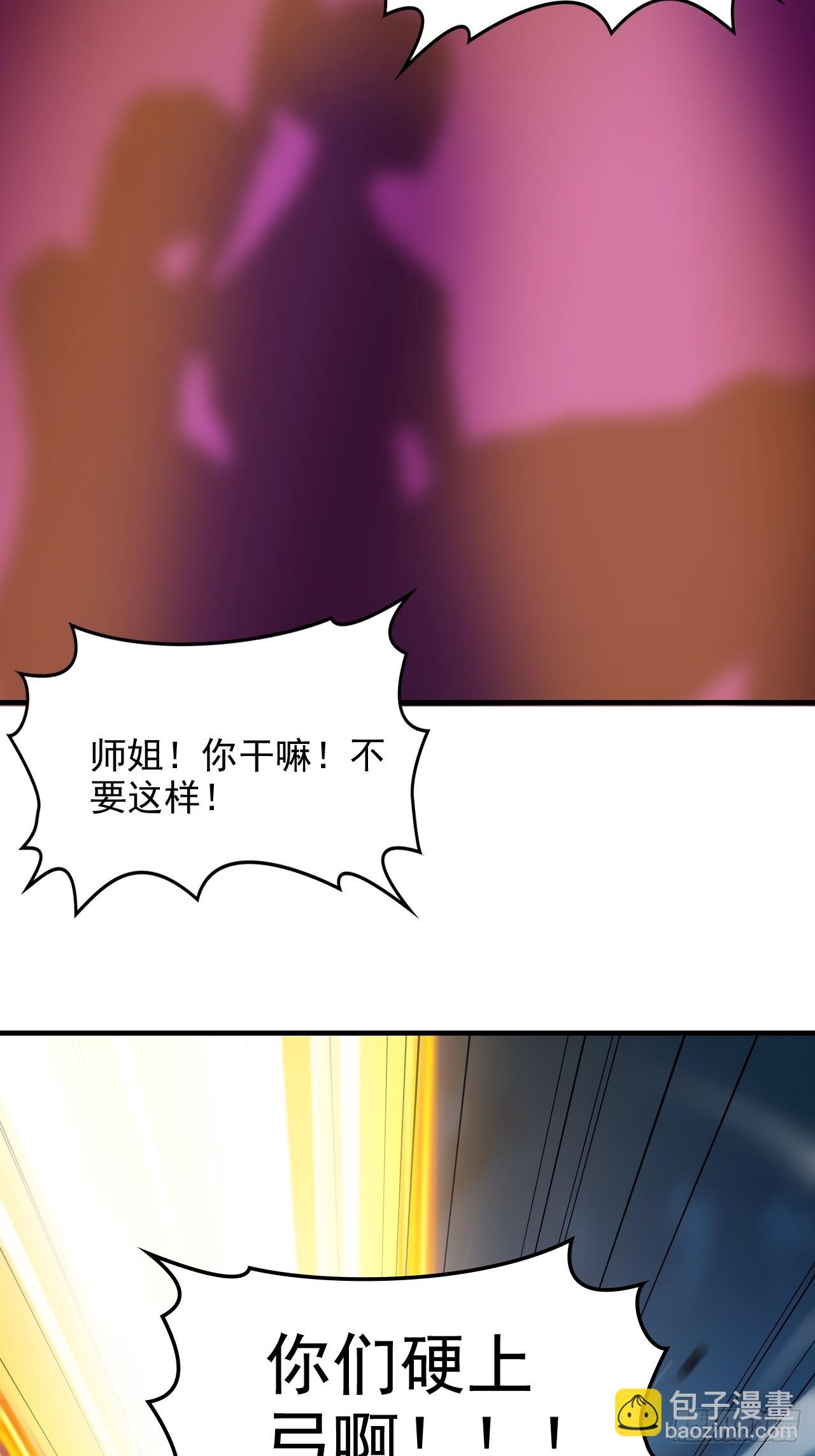 150话 晋级啦！(1/2)-第160话