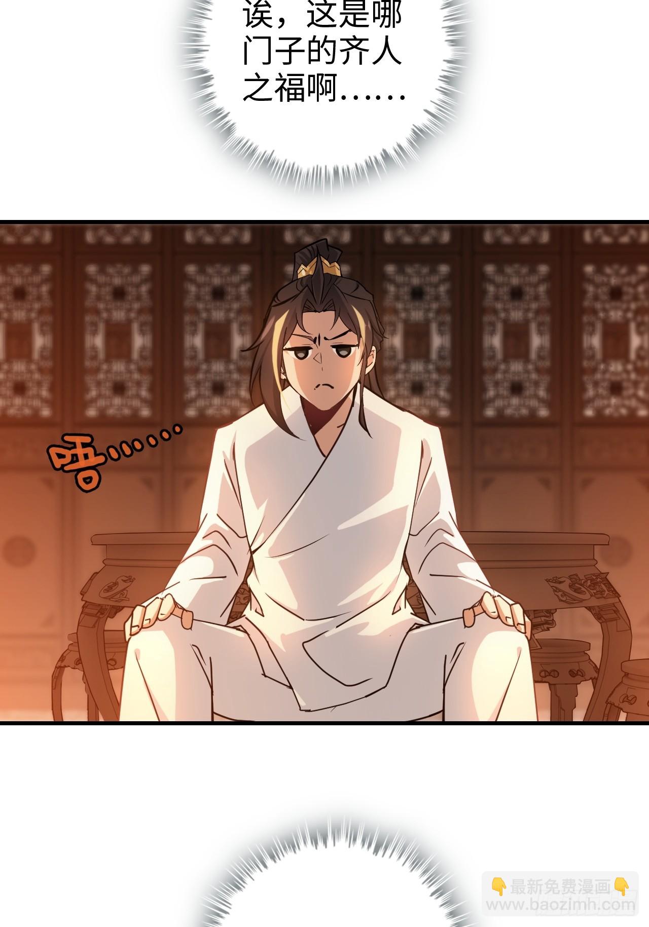 150话 晋级啦！(1/2)-第160话