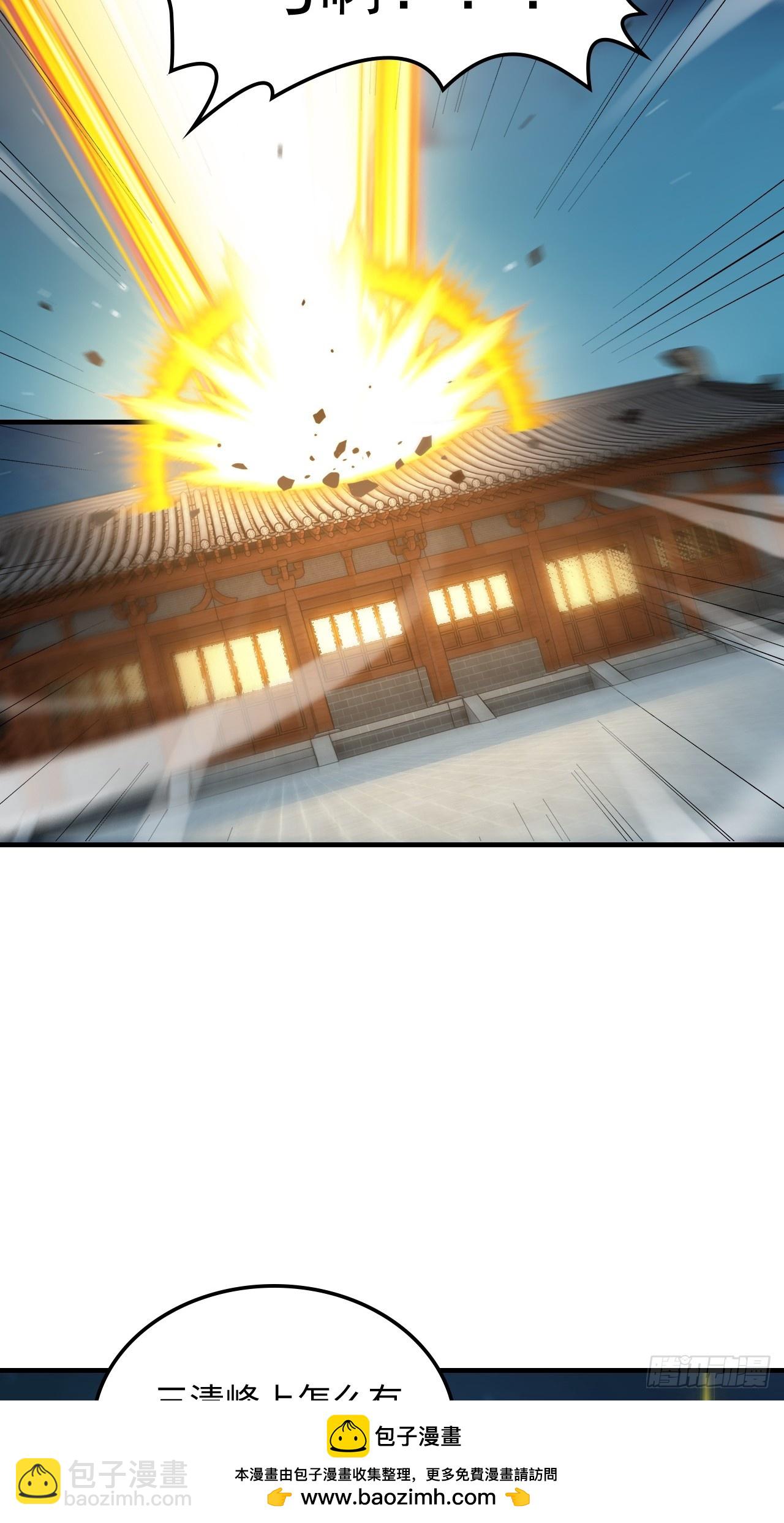 150话 晋级啦！(1/2)-第160话