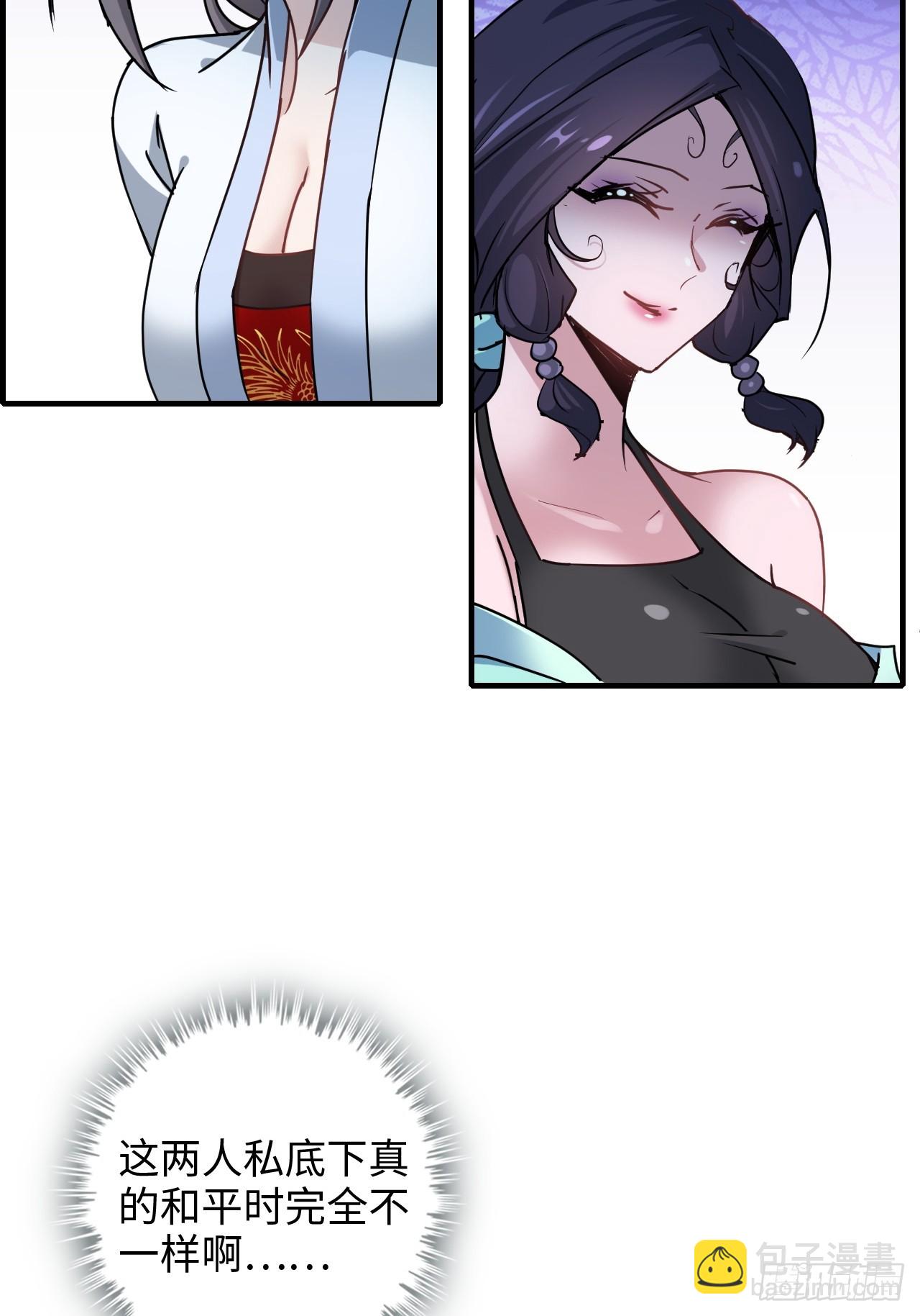 150话 晋级啦！(1/2)-第160话