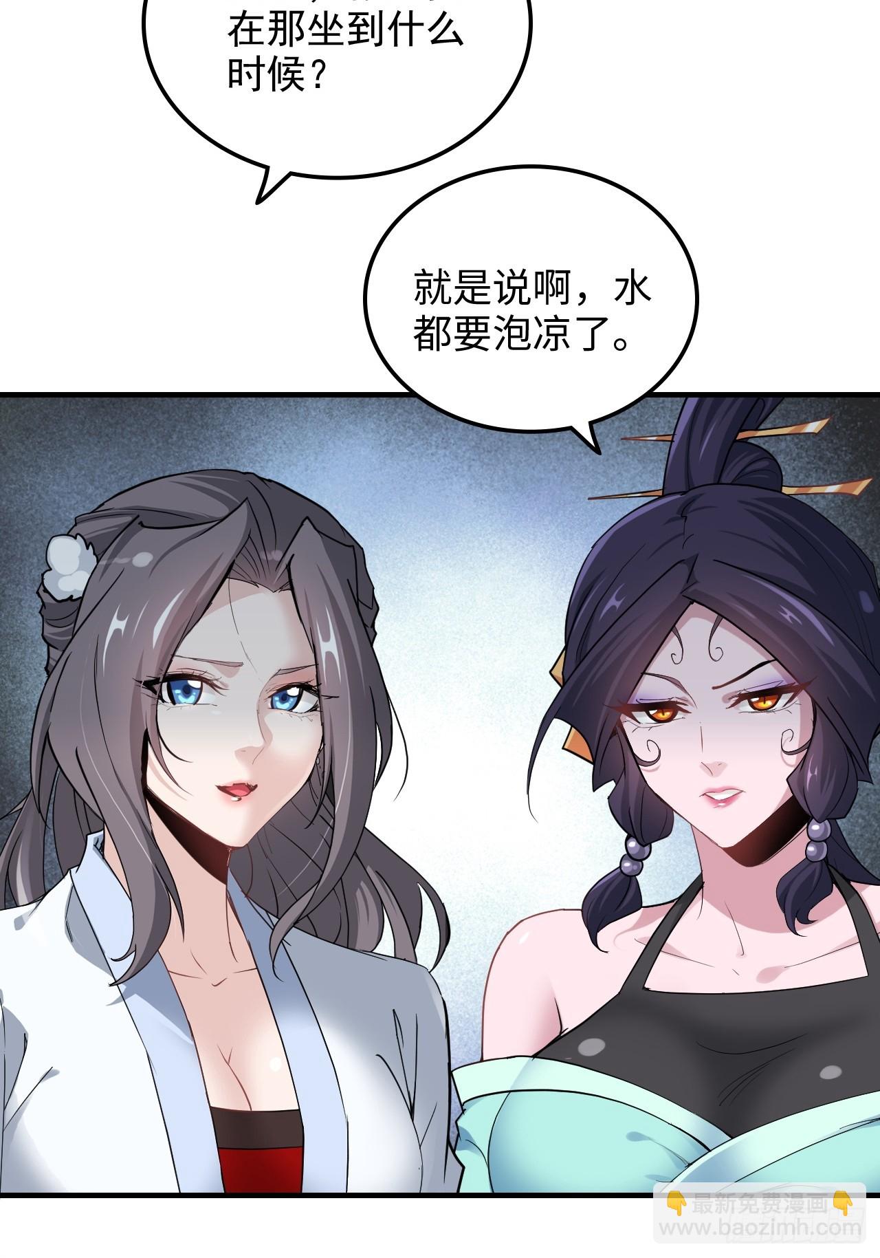 150话 晋级啦！(1/2)-第160话