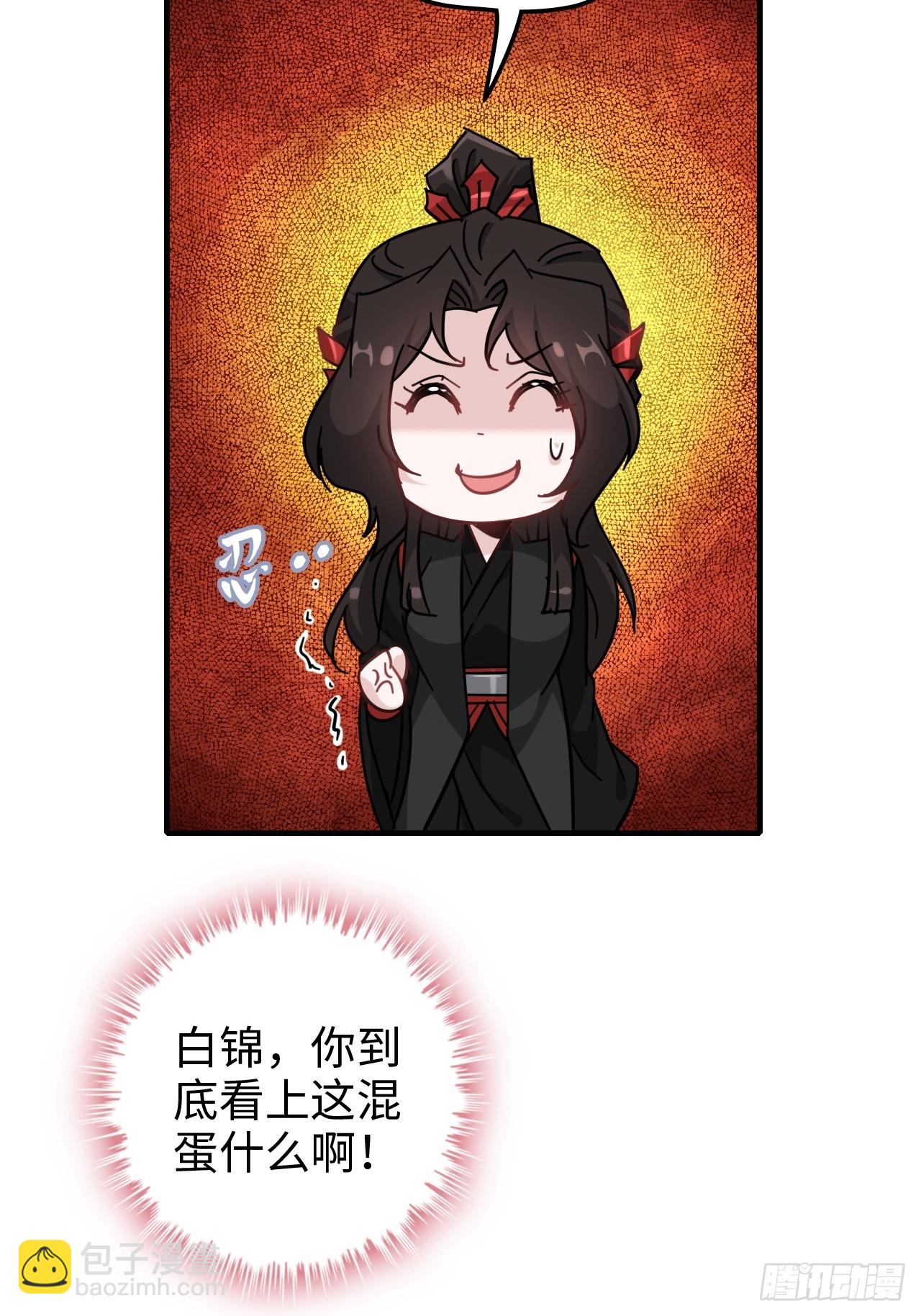 152话 秘境开启(1/2)-第162话