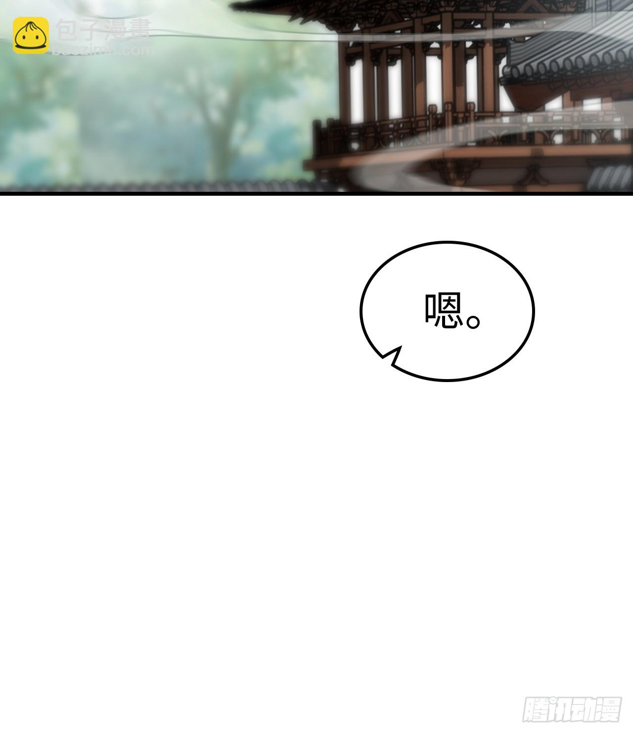 152话 秘境开启(1/2)-第162话