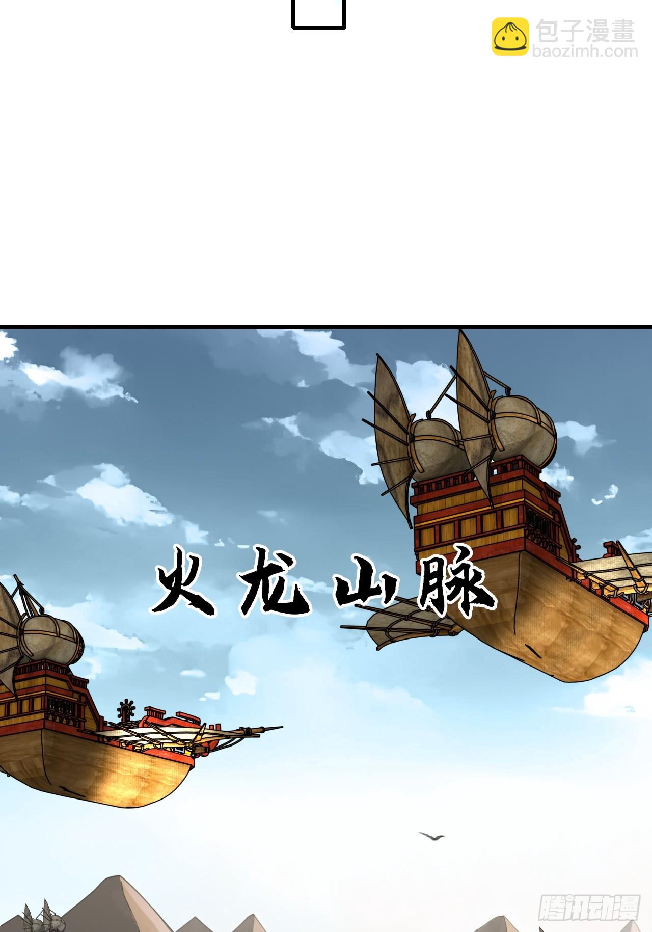 152话 秘境开启(1/2)-第162话