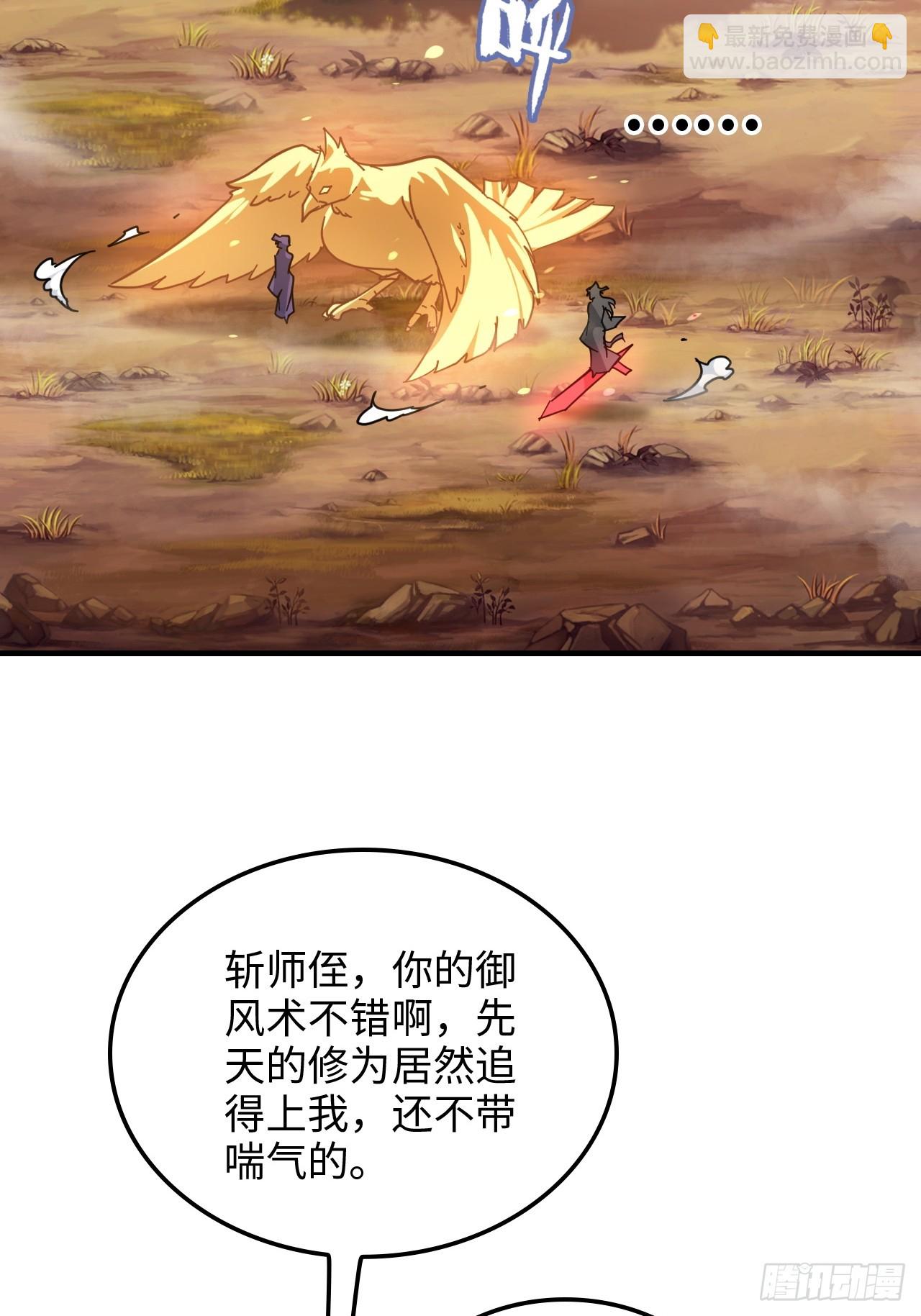 152话 秘境开启(1/2)-第162话